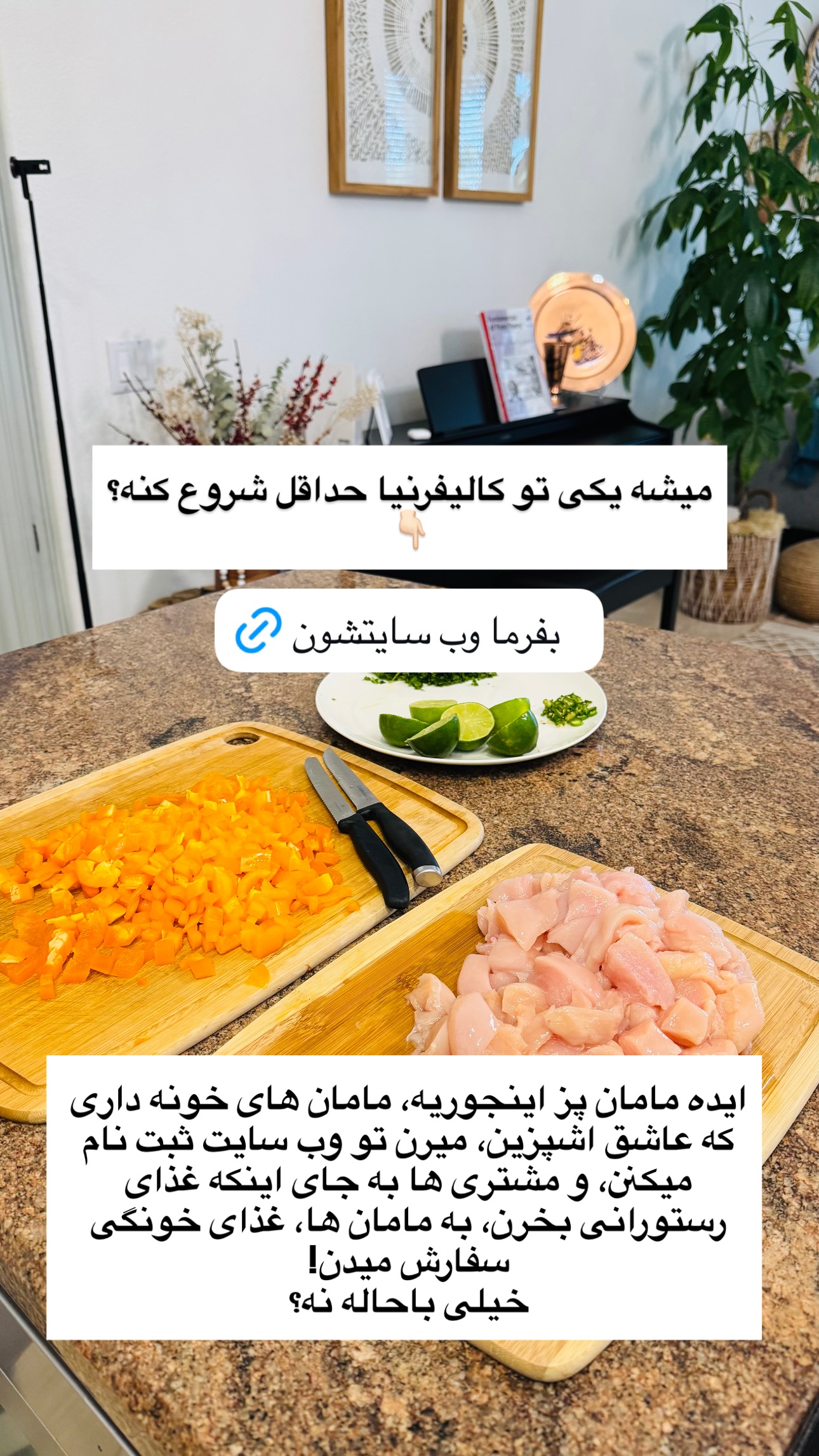  جدید ترین استوری اینستاگرام مریم خسرو انجم