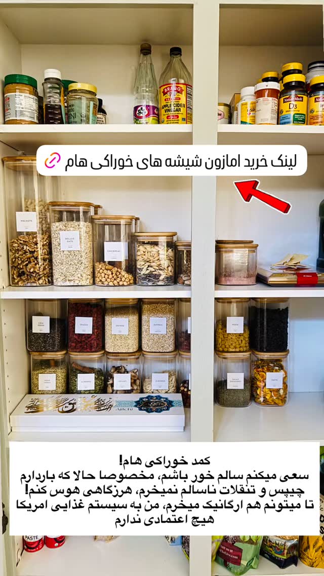  جدید ترین استوری اینستاگرام مریم خسرو انجم
