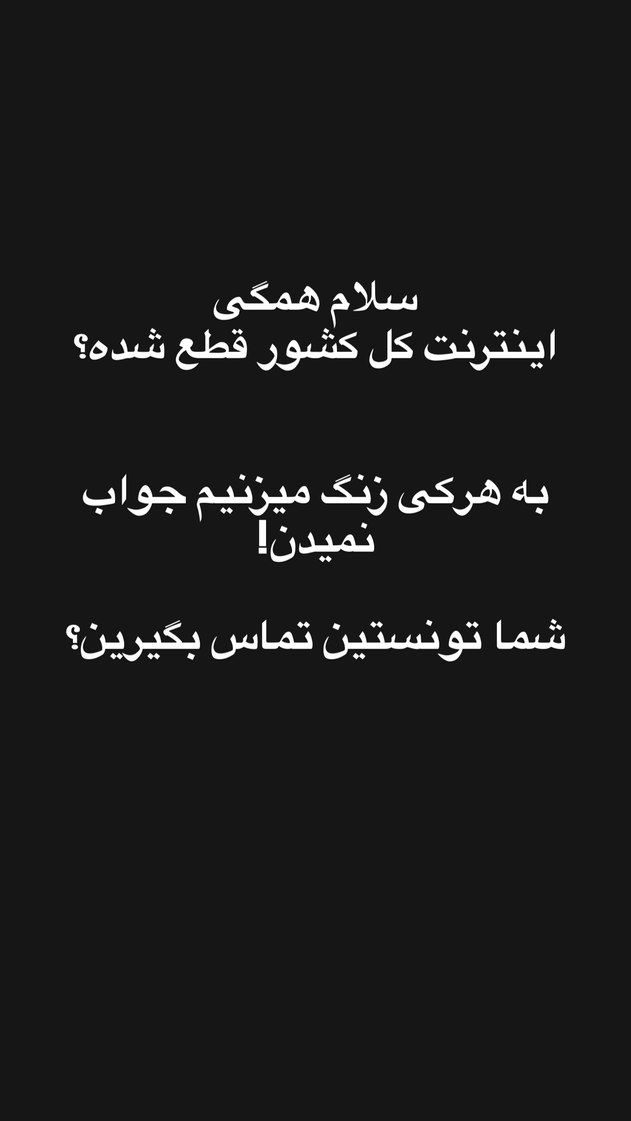  جدید ترین استوری اینستاگرام مریم خسرو انجم