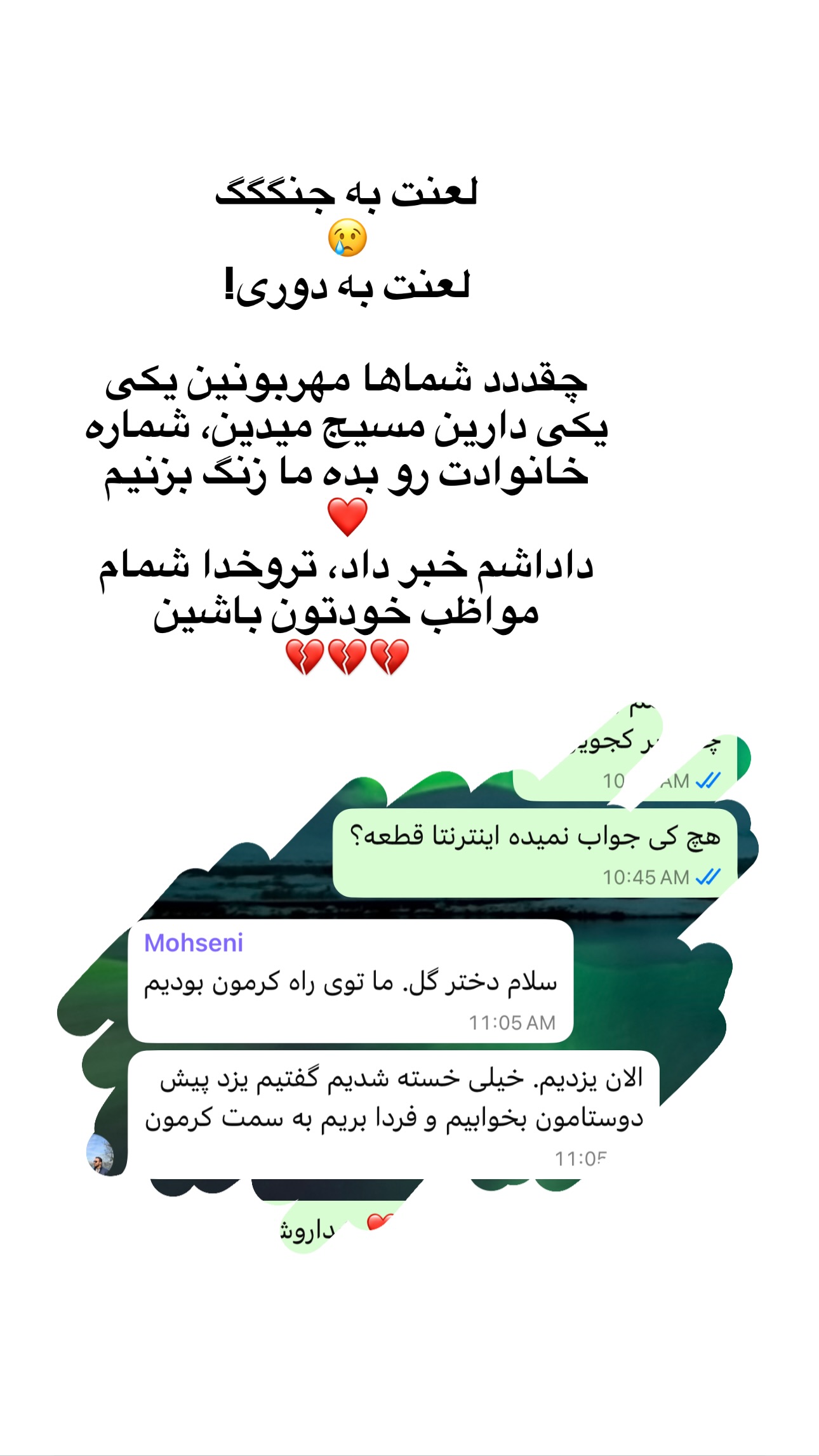  جدید ترین استوری اینستاگرام مریم خسرو انجم