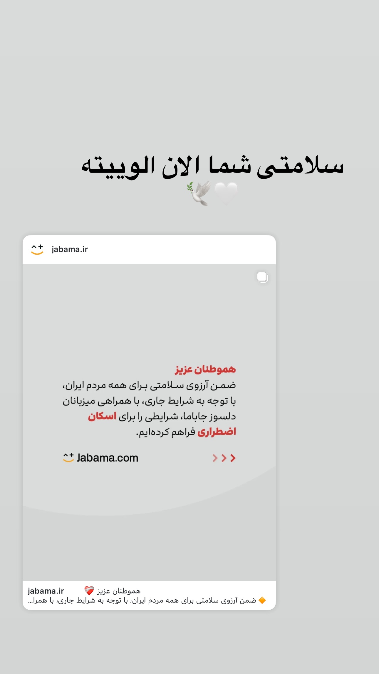  جدید ترین استوری اینستاگرام مریم خسرو انجم