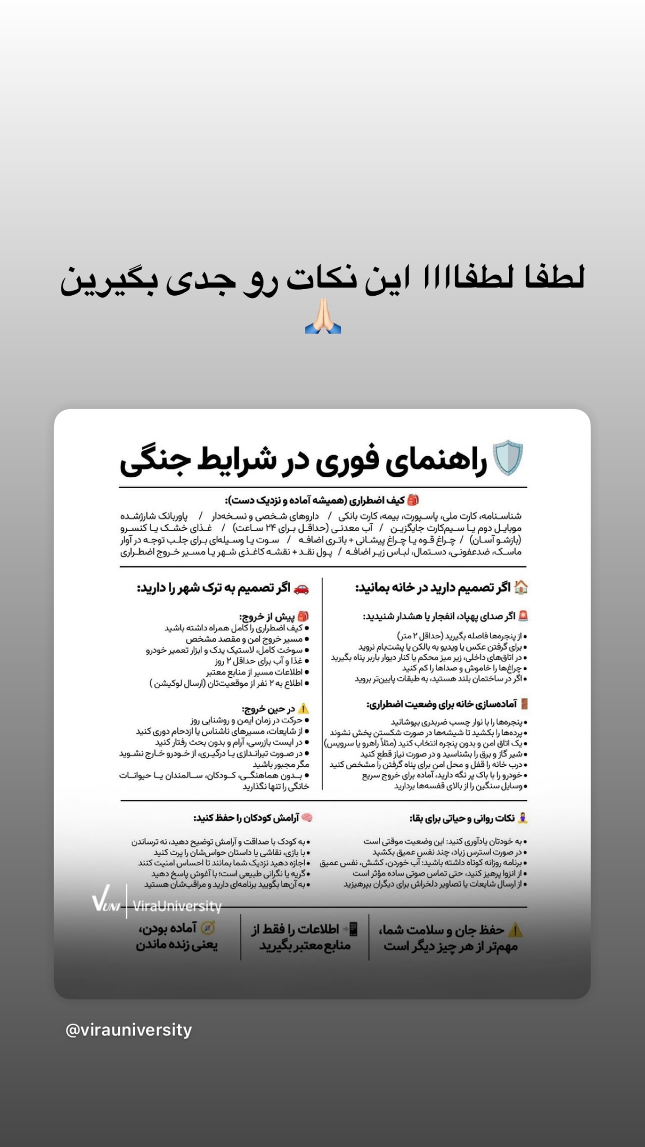  جدید ترین استوری اینستاگرام مریم خسرو انجم