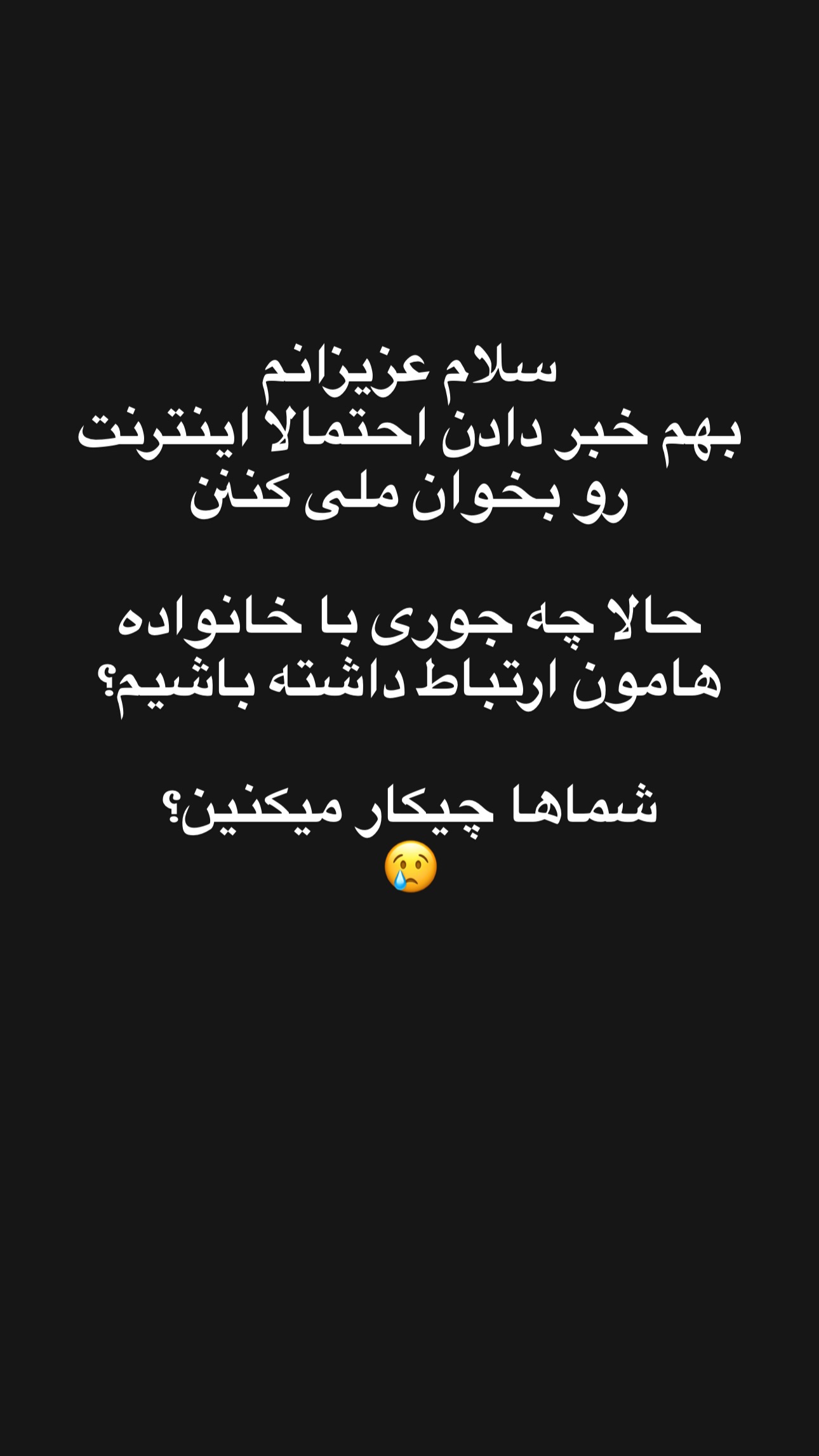  جدید ترین استوری اینستاگرام مریم خسرو انجم