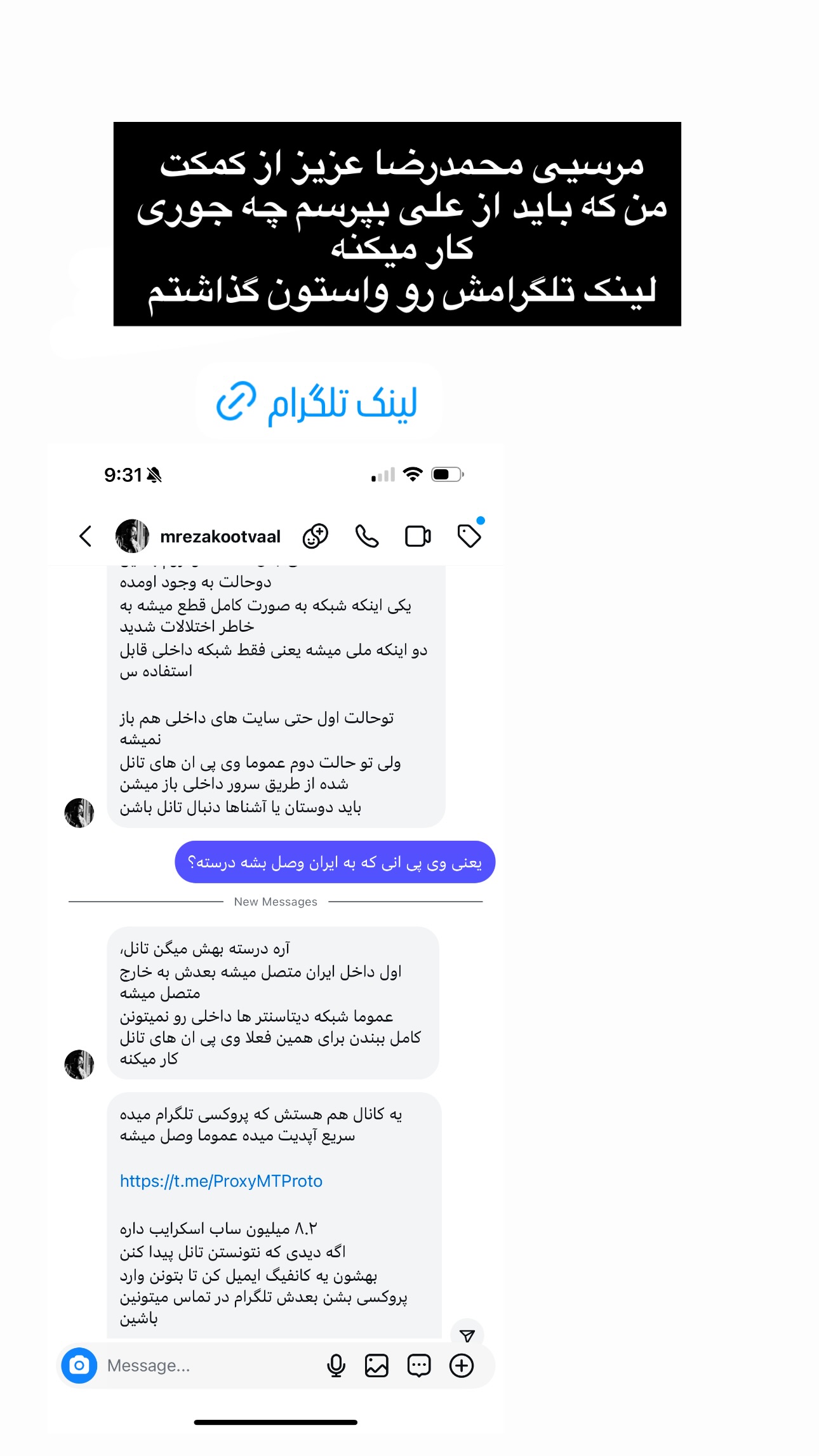  جدید ترین استوری اینستاگرام مریم خسرو انجم