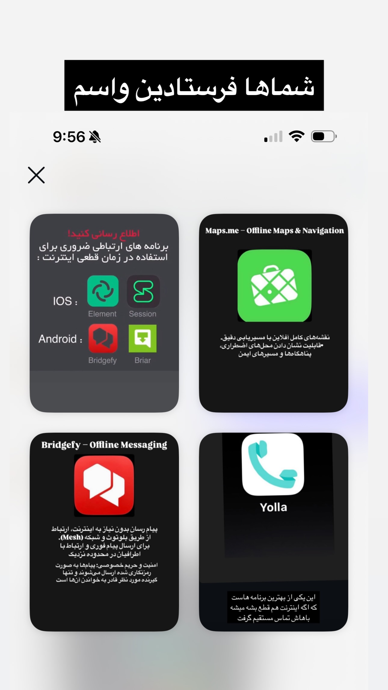  جدید ترین استوری اینستاگرام مریم خسرو انجم