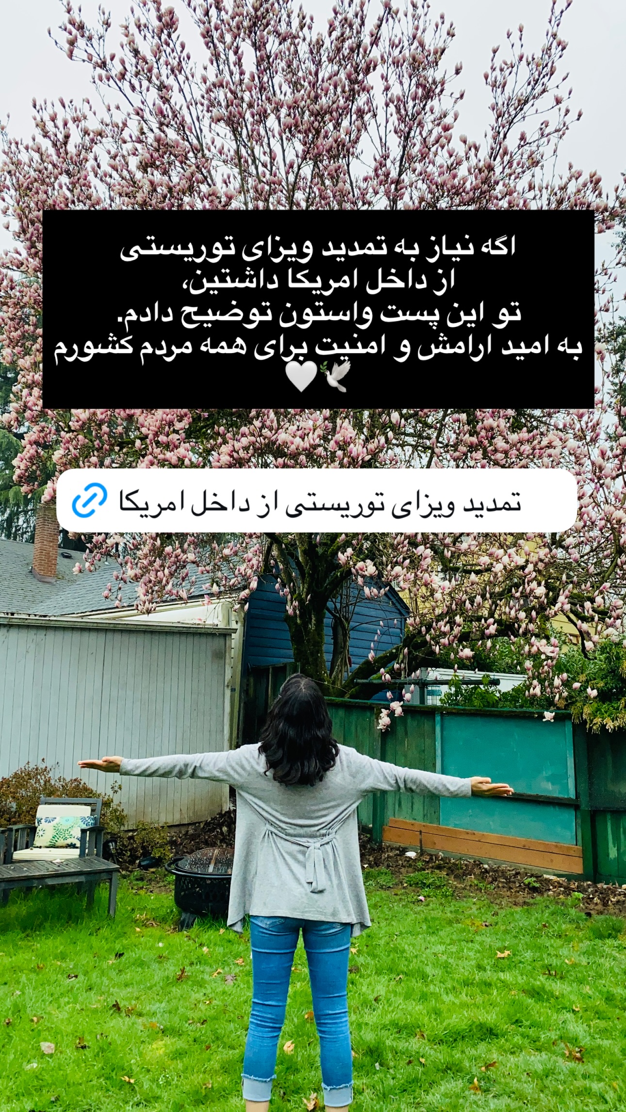  جدید ترین استوری اینستاگرام مریم خسرو انجم