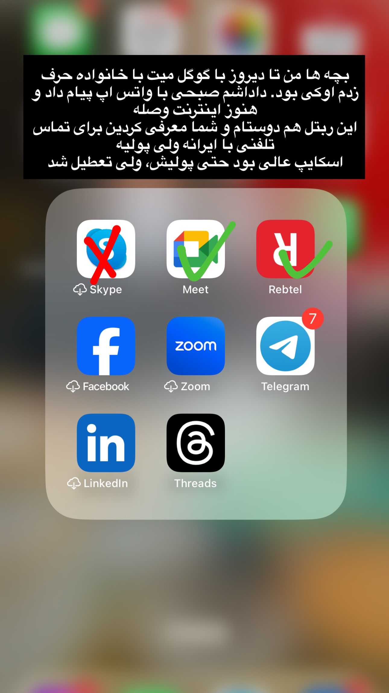  جدید ترین استوری اینستاگرام مریم خسرو انجم
