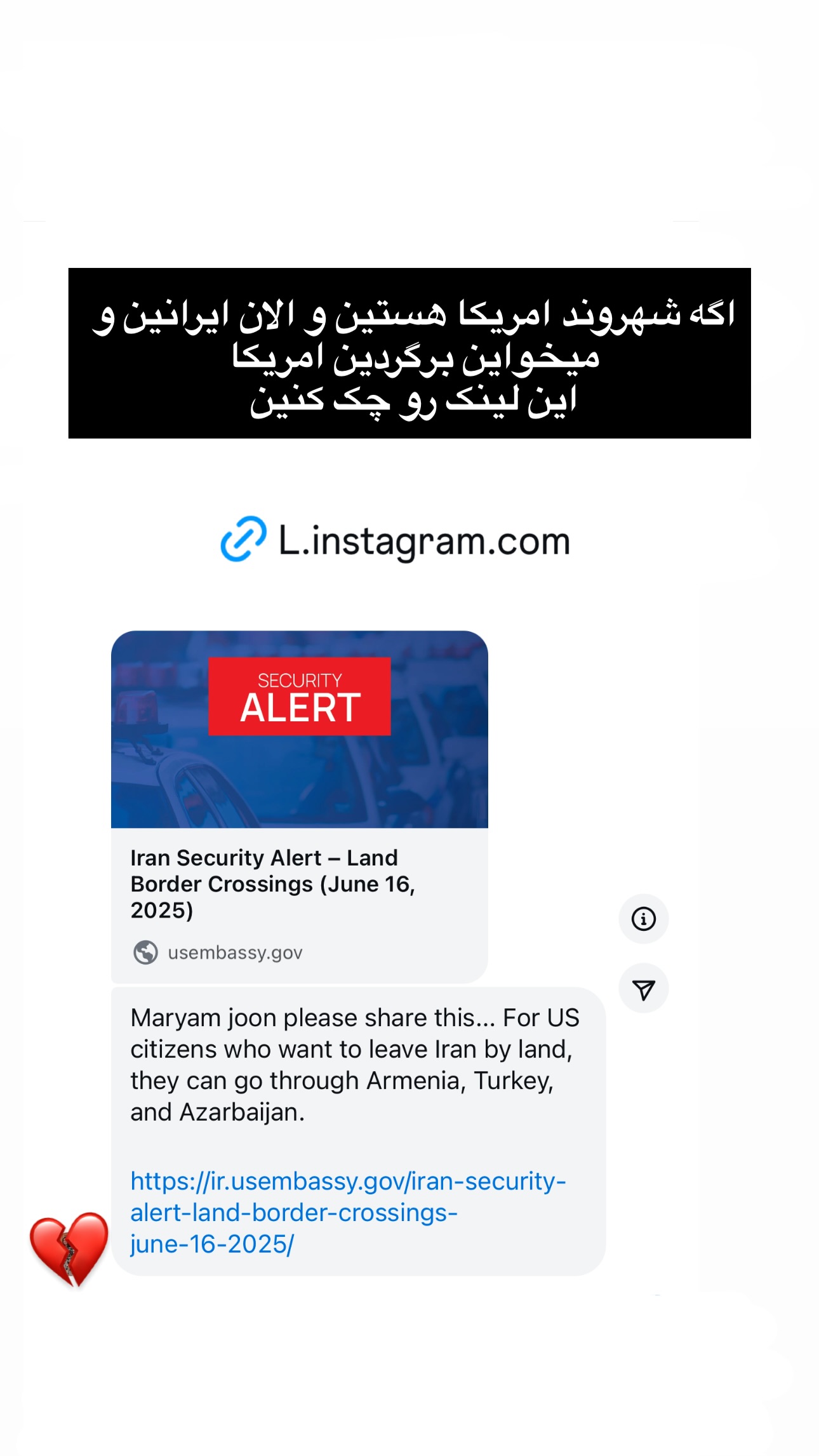  جدید ترین استوری اینستاگرام مریم خسرو انجم