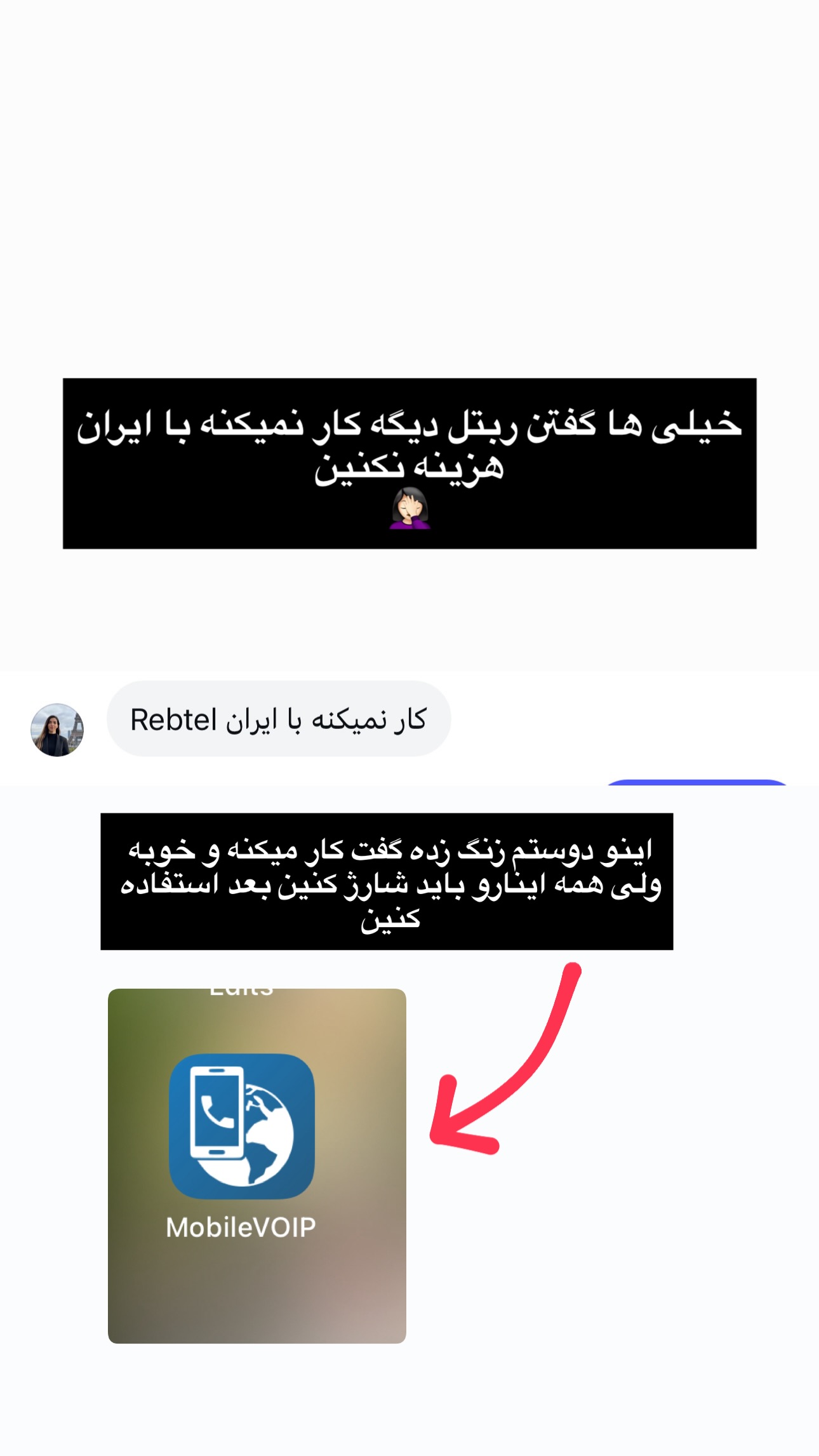  جدید ترین استوری اینستاگرام مریم خسرو انجم