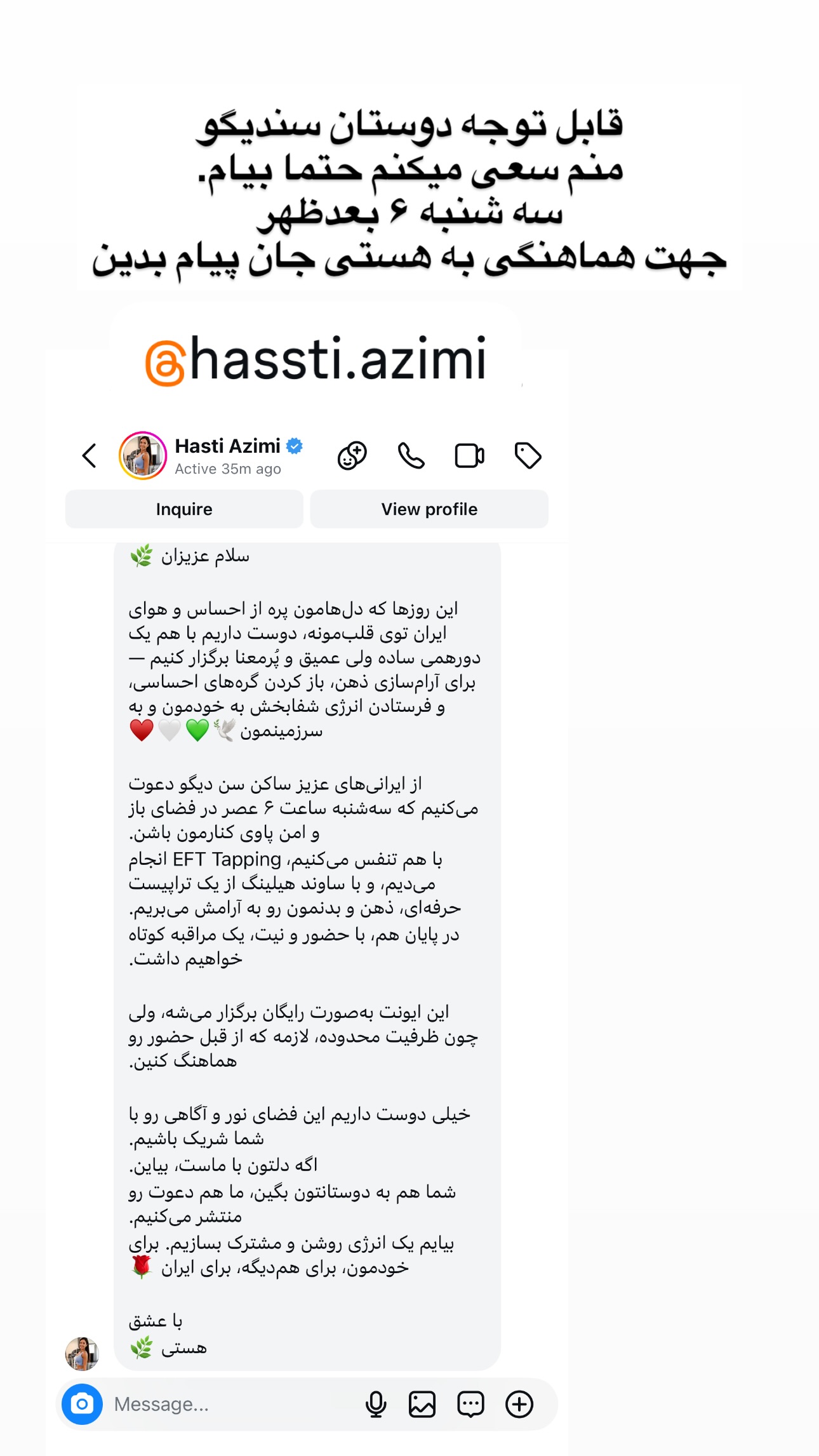  جدید ترین استوری اینستاگرام مریم خسرو انجم