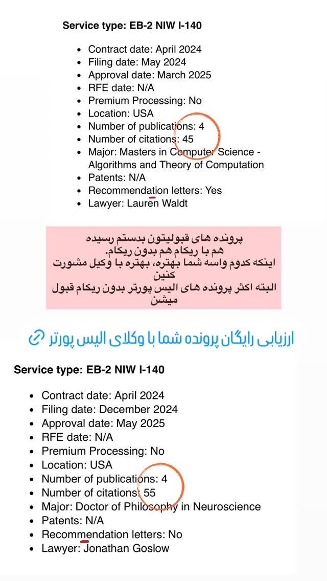  جدید ترین استوری اینستاگرام مریم خسرو انجم