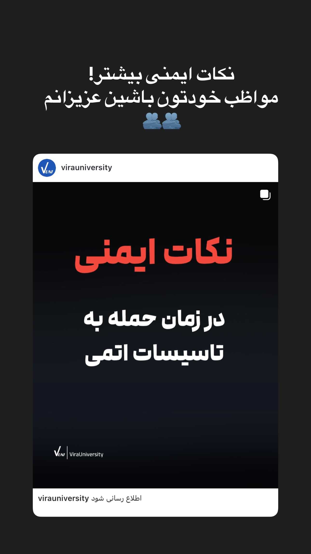  جدید ترین استوری اینستاگرام مریم خسرو انجم