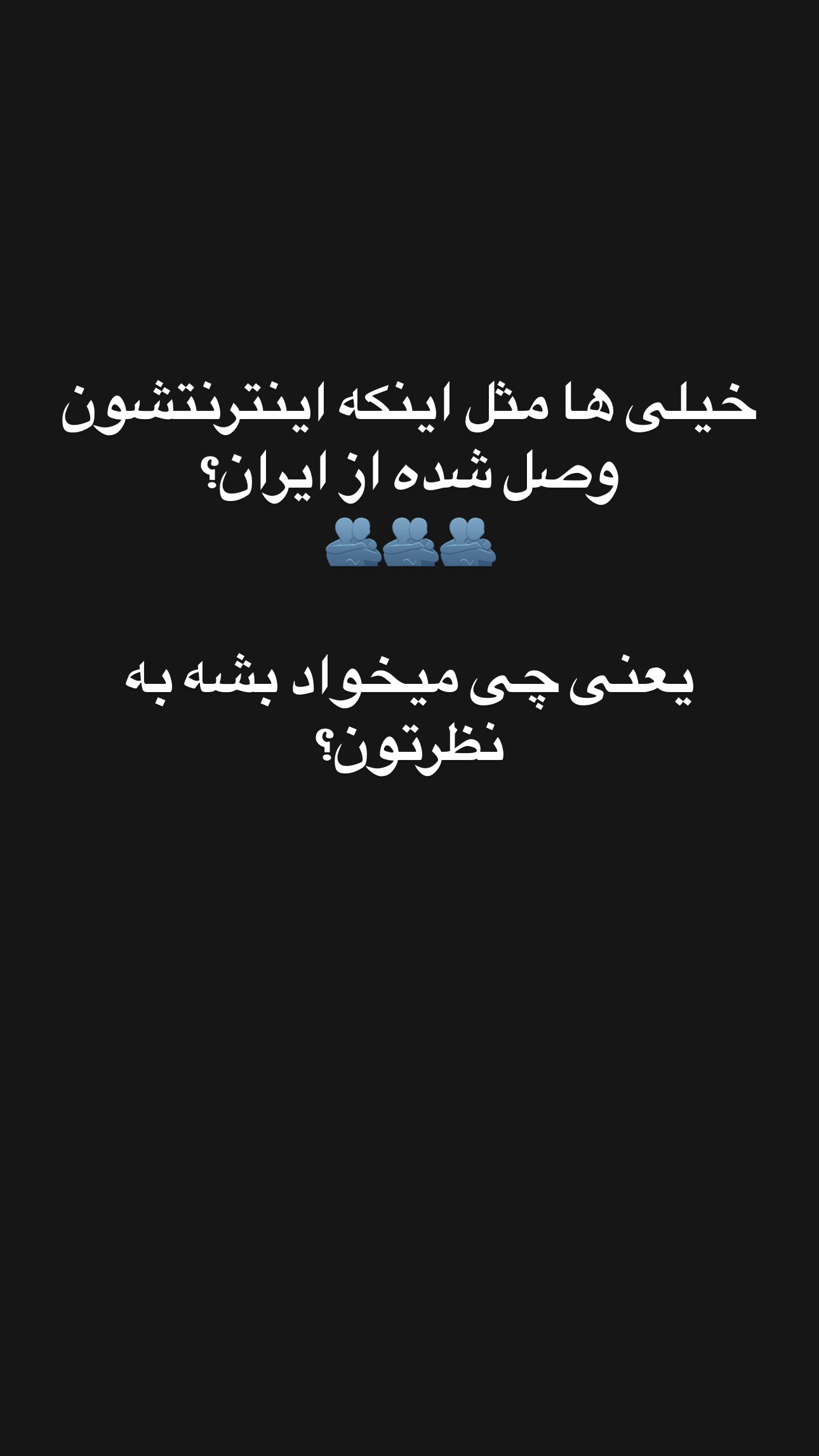  جدید ترین استوری اینستاگرام مریم خسرو انجم