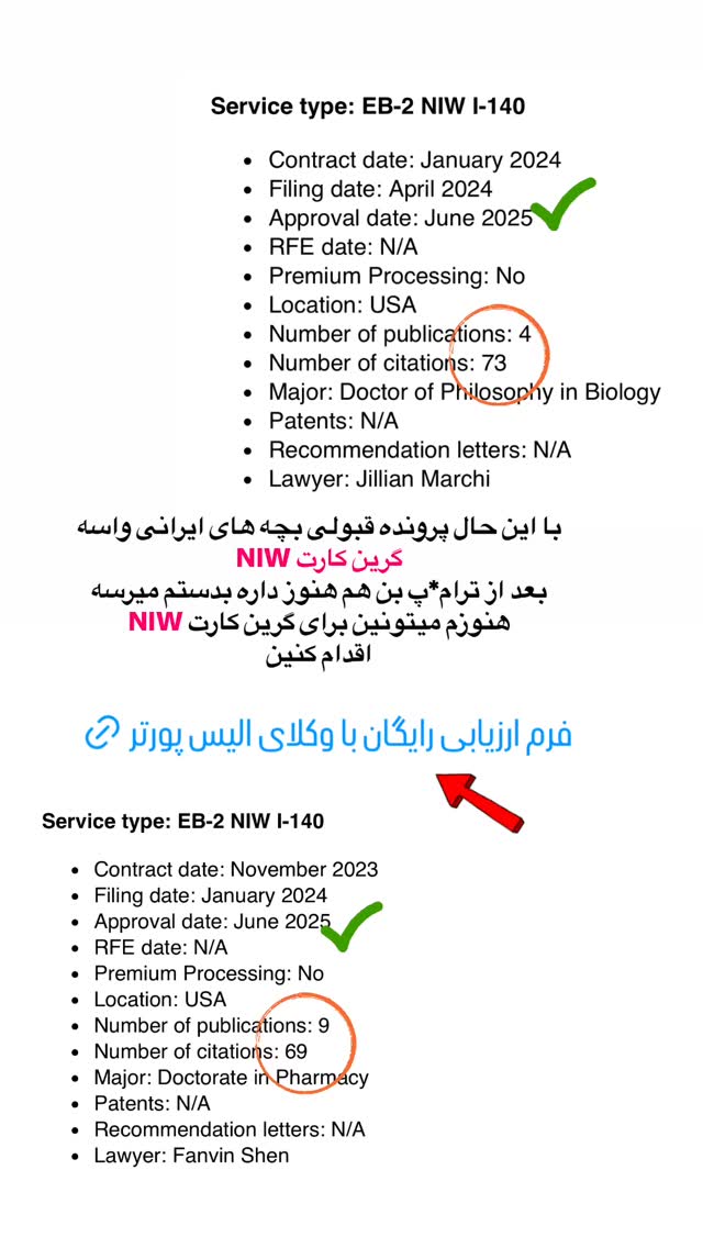  جدید ترین استوری اینستاگرام مریم خسرو انجم