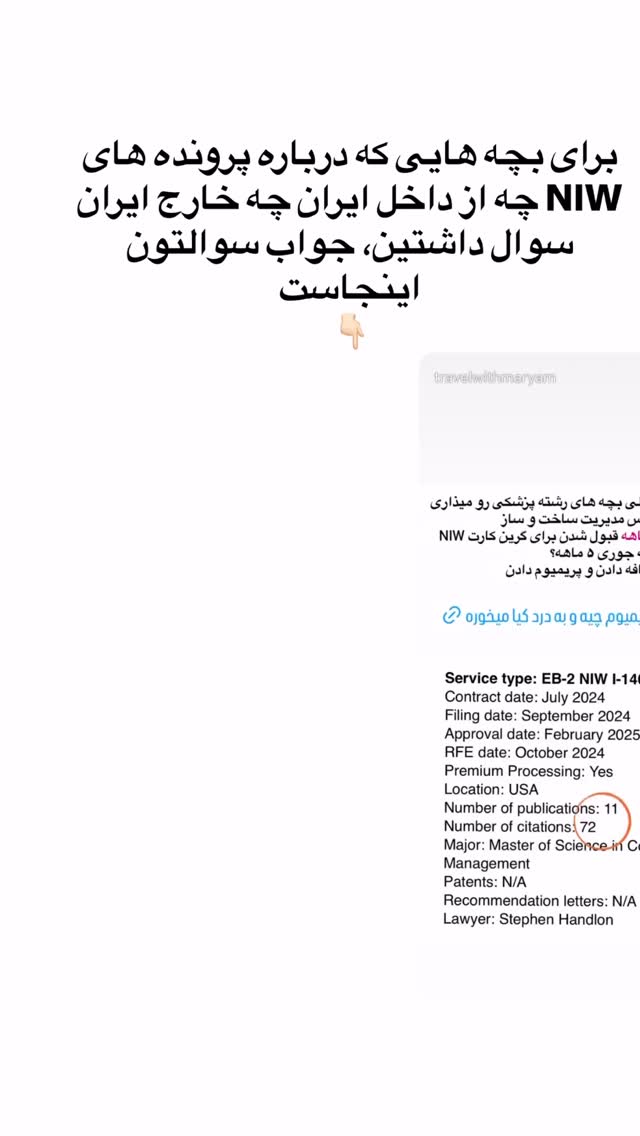 جدید ترین استوری اینستاگرام مریم خسرو انجم
