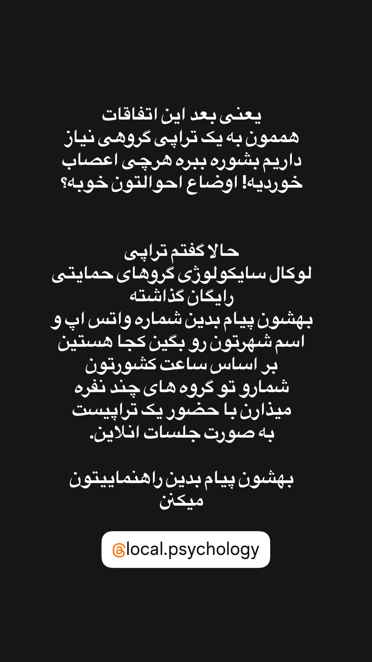  جدید ترین استوری اینستاگرام مریم خسرو انجم
