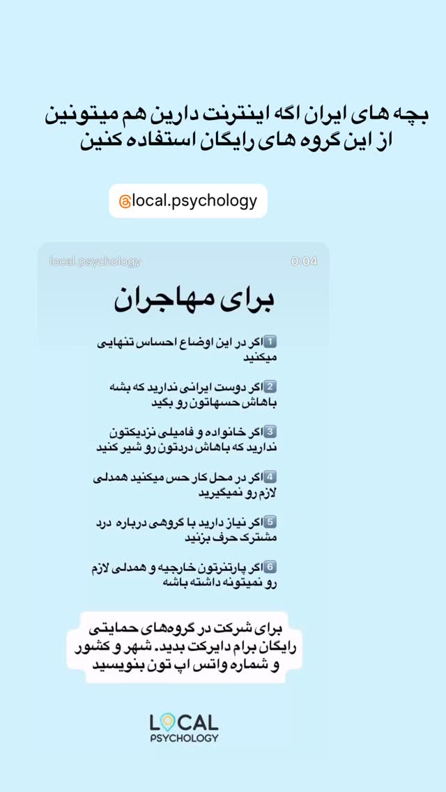 جدید ترین استوری اینستاگرام مریم خسرو انجم