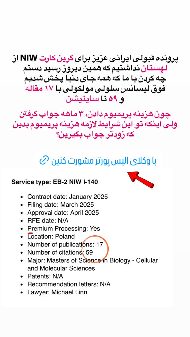  جدید ترین استوری اینستاگرام مریم خسرو انجم