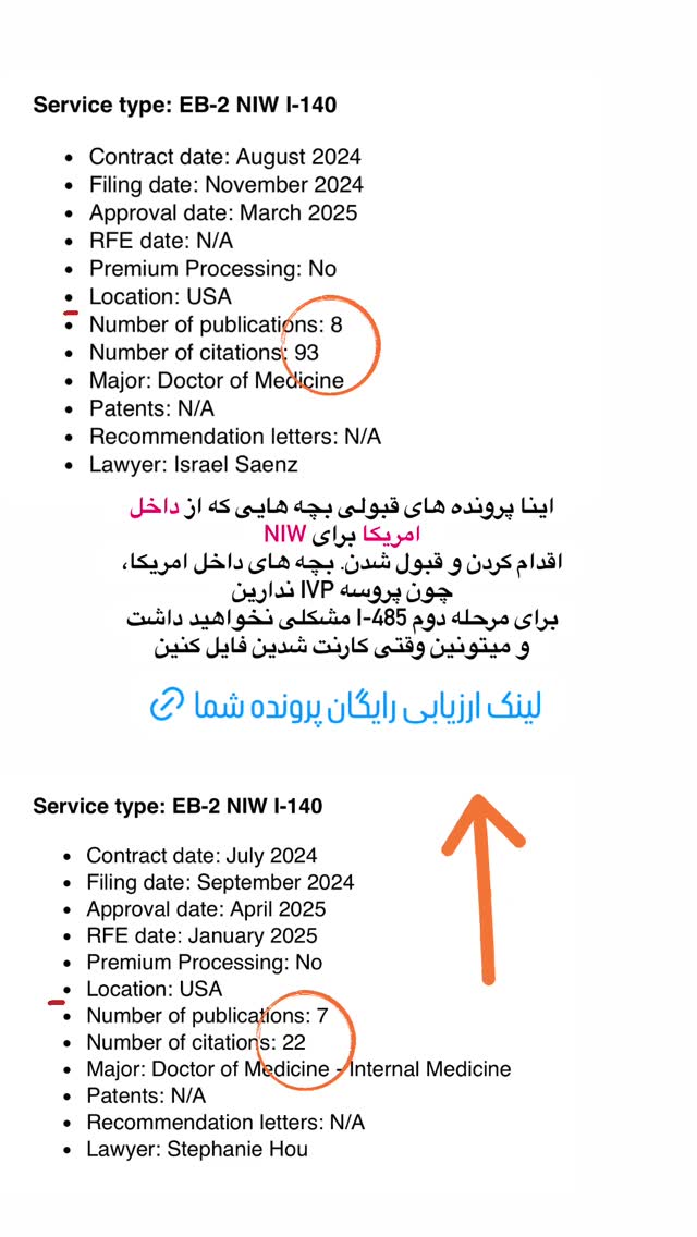  جدید ترین استوری اینستاگرام مریم خسرو انجم