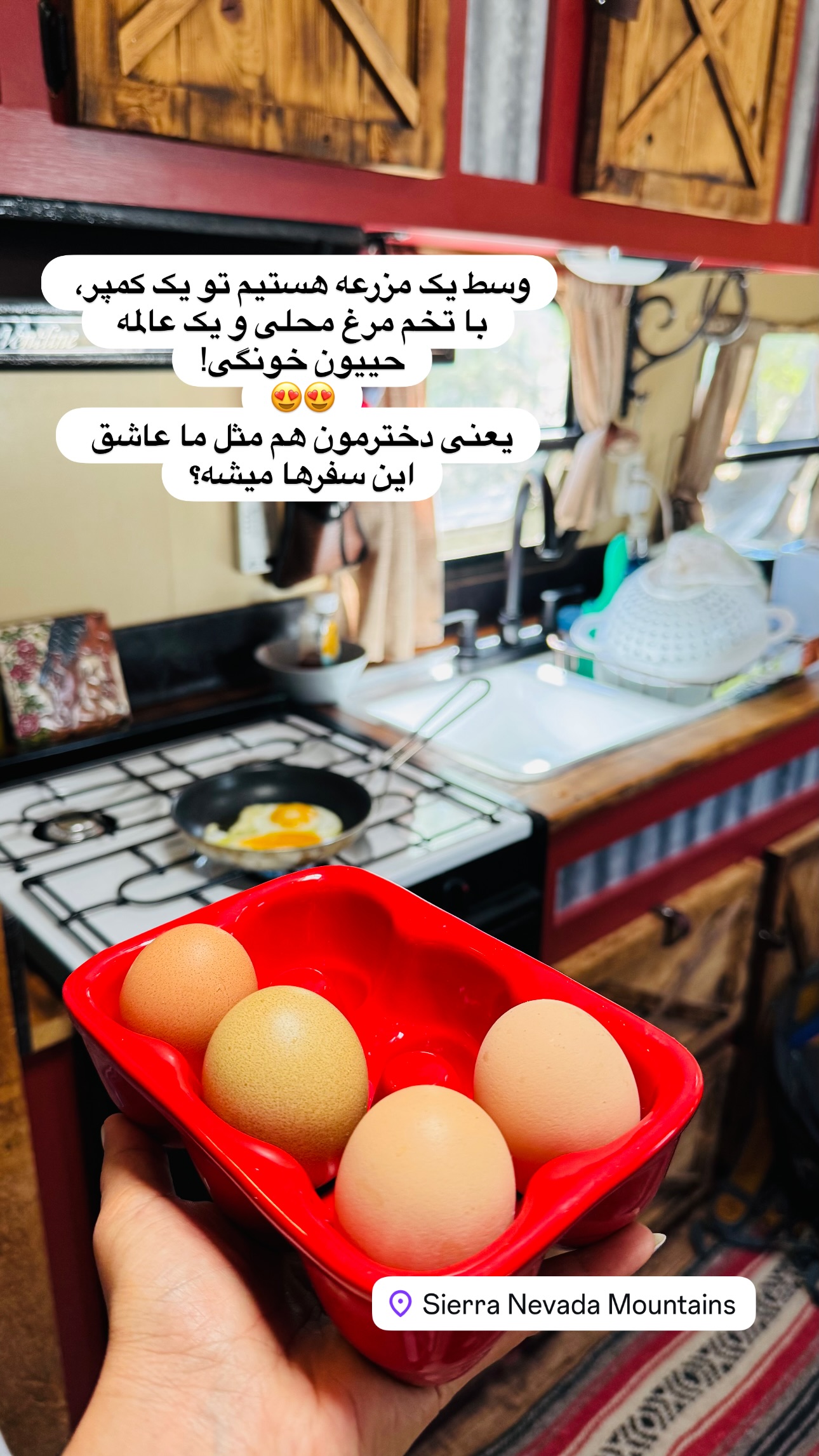  جدید ترین استوری اینستاگرام مریم خسرو انجم