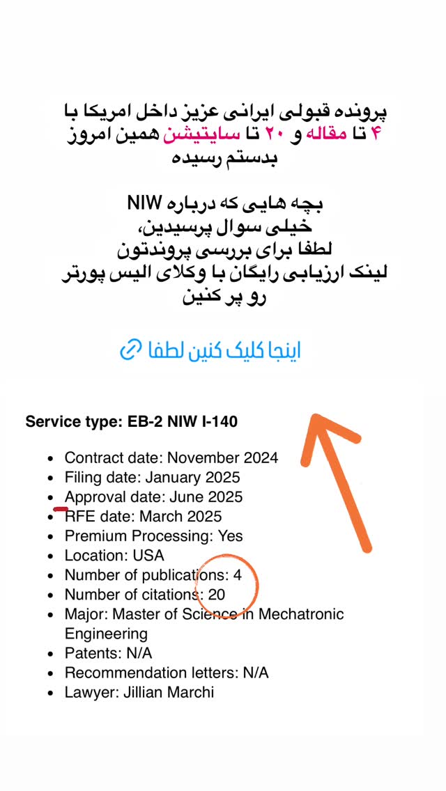  جدید ترین استوری اینستاگرام مریم خسرو انجم