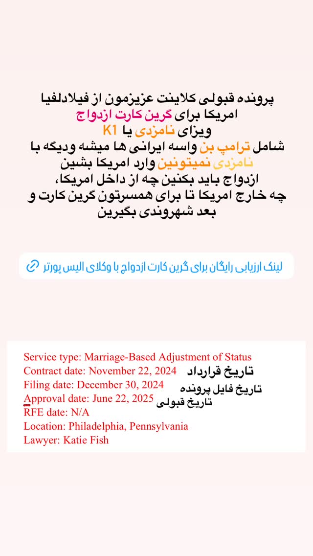  جدید ترین استوری اینستاگرام مریم خسرو انجم