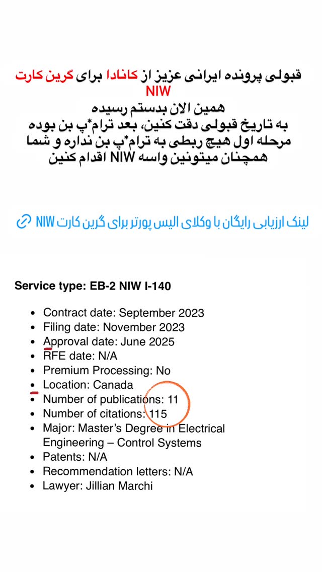  جدید ترین استوری اینستاگرام مریم خسرو انجم