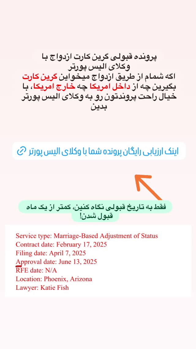  جدید ترین استوری اینستاگرام مریم خسرو انجم