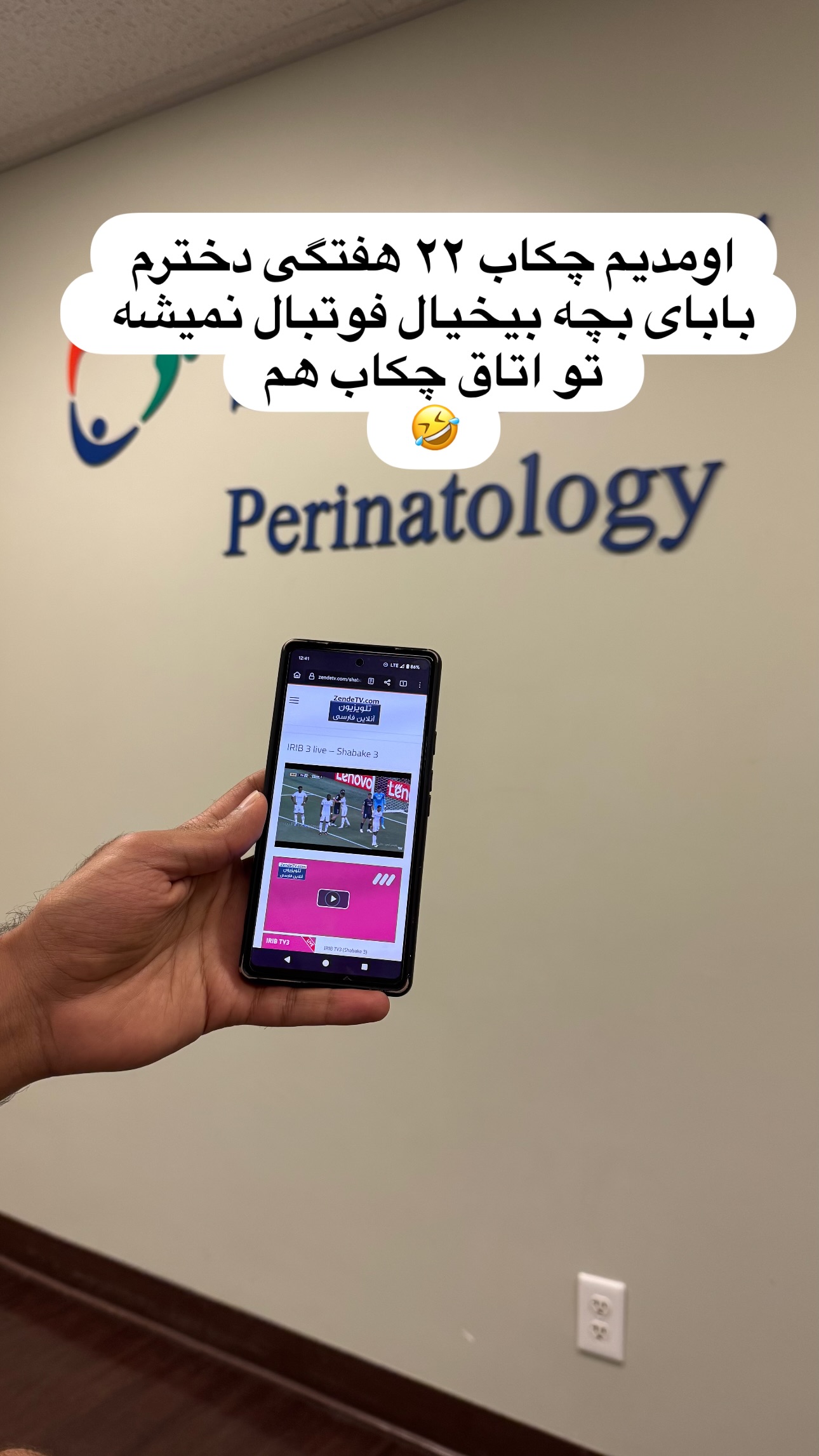  جدید ترین استوری اینستاگرام مریم خسرو انجم
