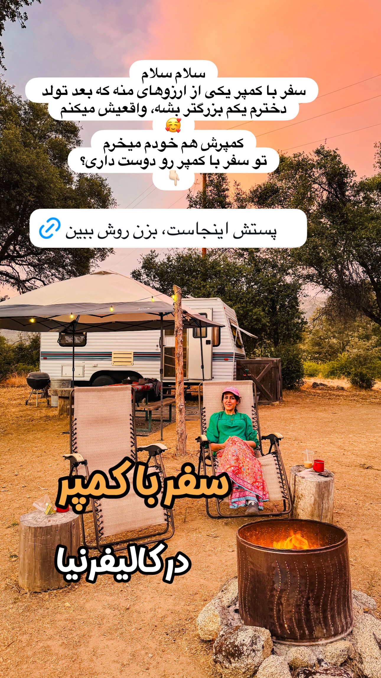  جدید ترین استوری اینستاگرام مریم خسرو انجم