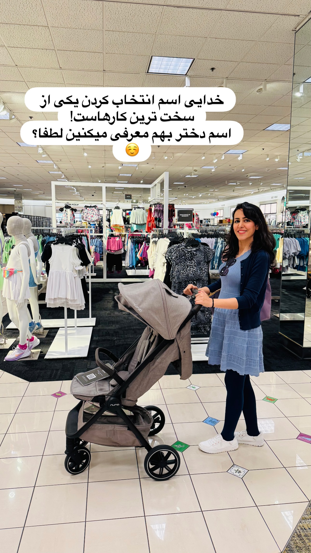  جدید ترین استوری اینستاگرام مریم خسرو انجم