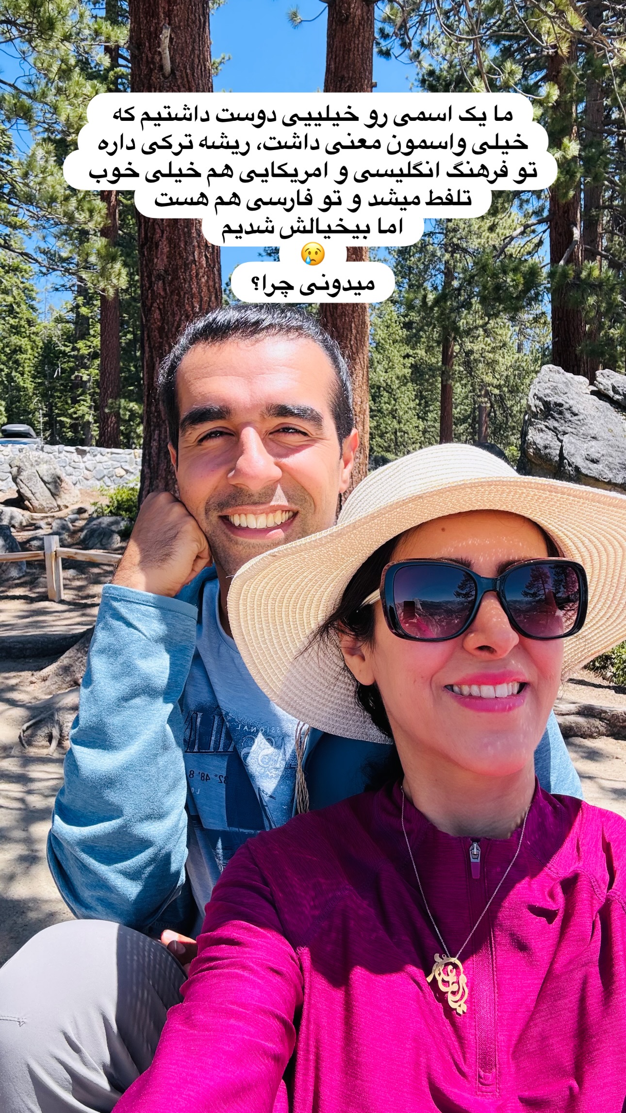  جدید ترین استوری اینستاگرام مریم خسرو انجم