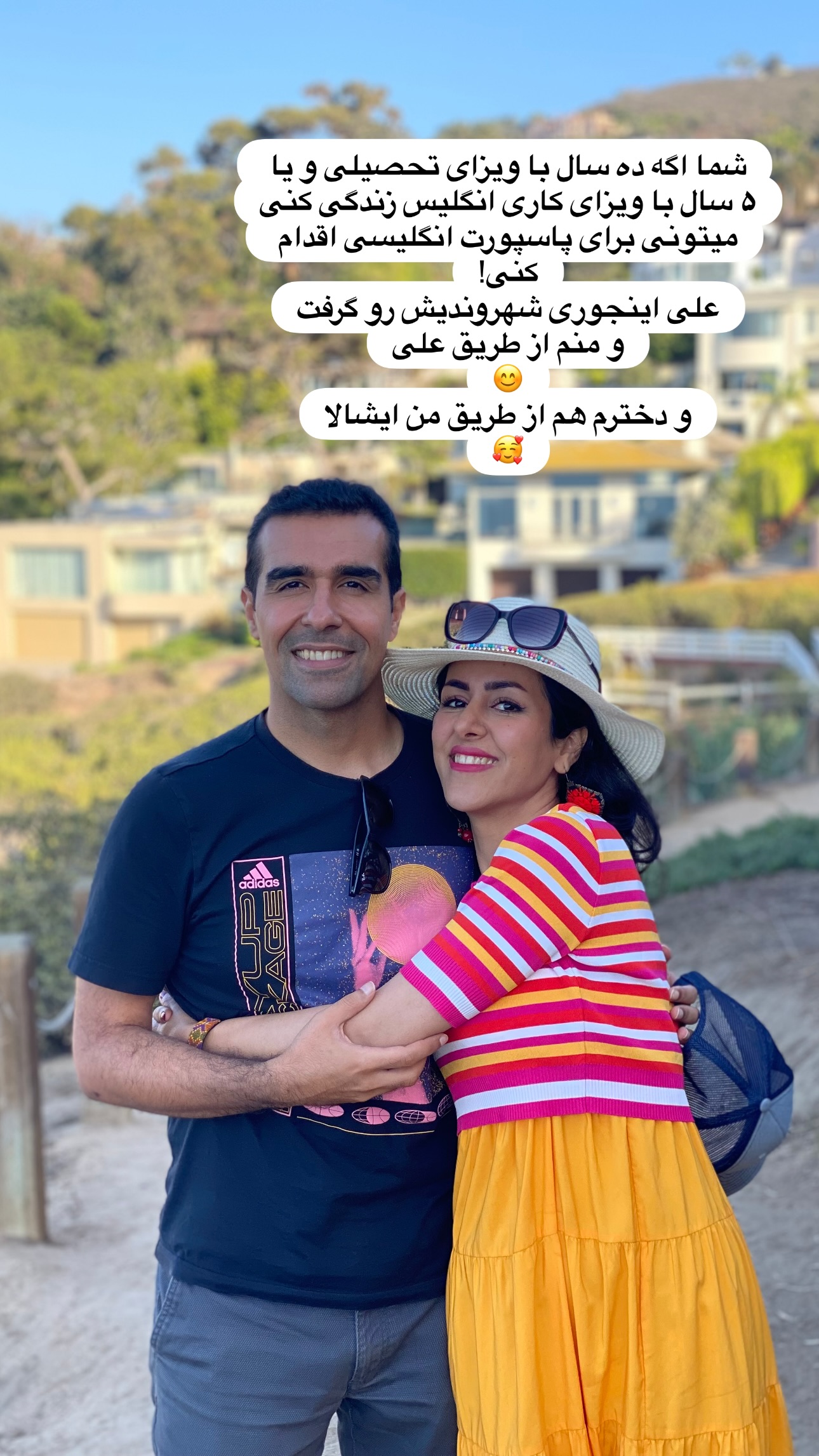  جدید ترین استوری اینستاگرام مریم خسرو انجم