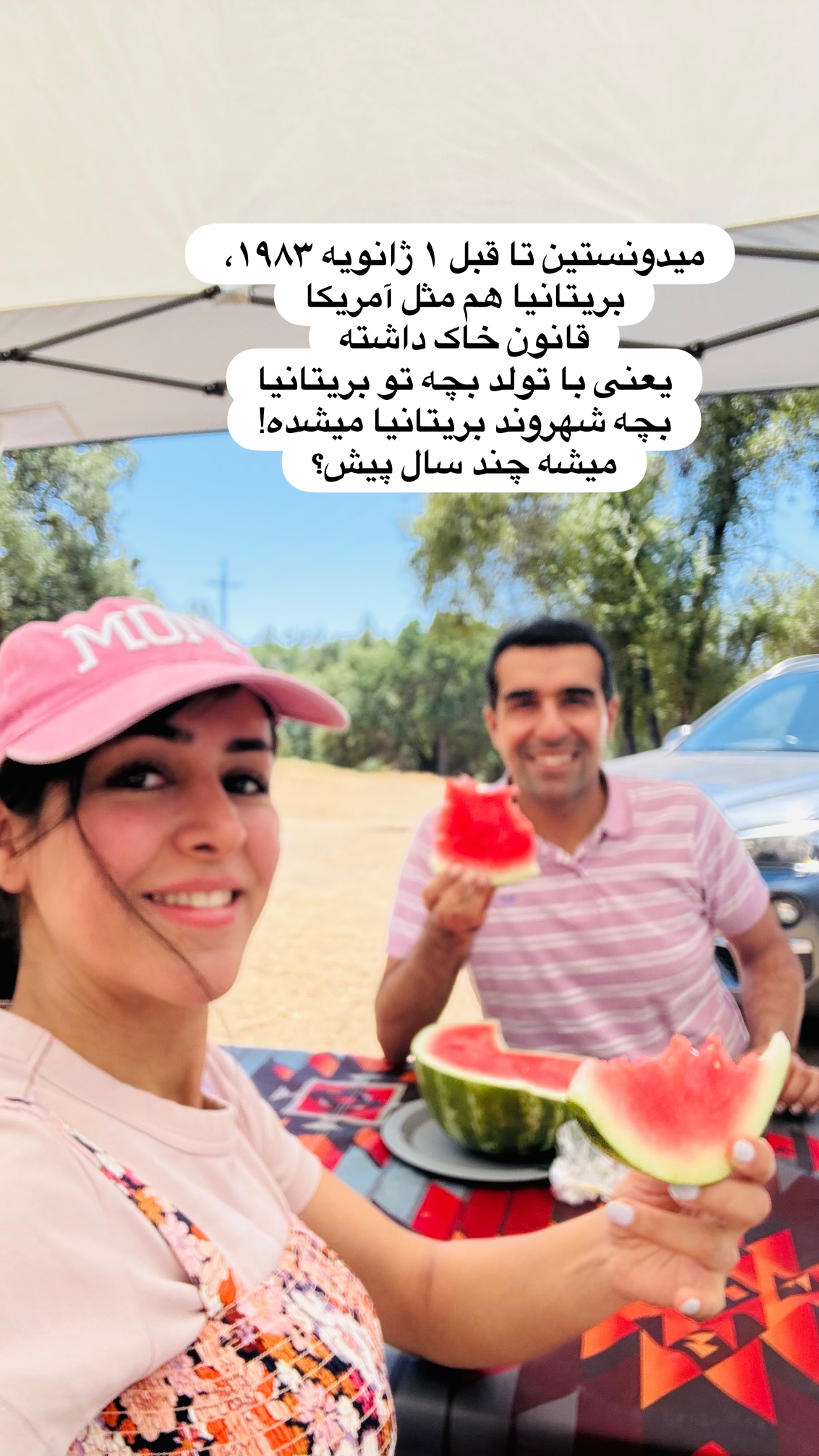  جدید ترین استوری اینستاگرام مریم خسرو انجم