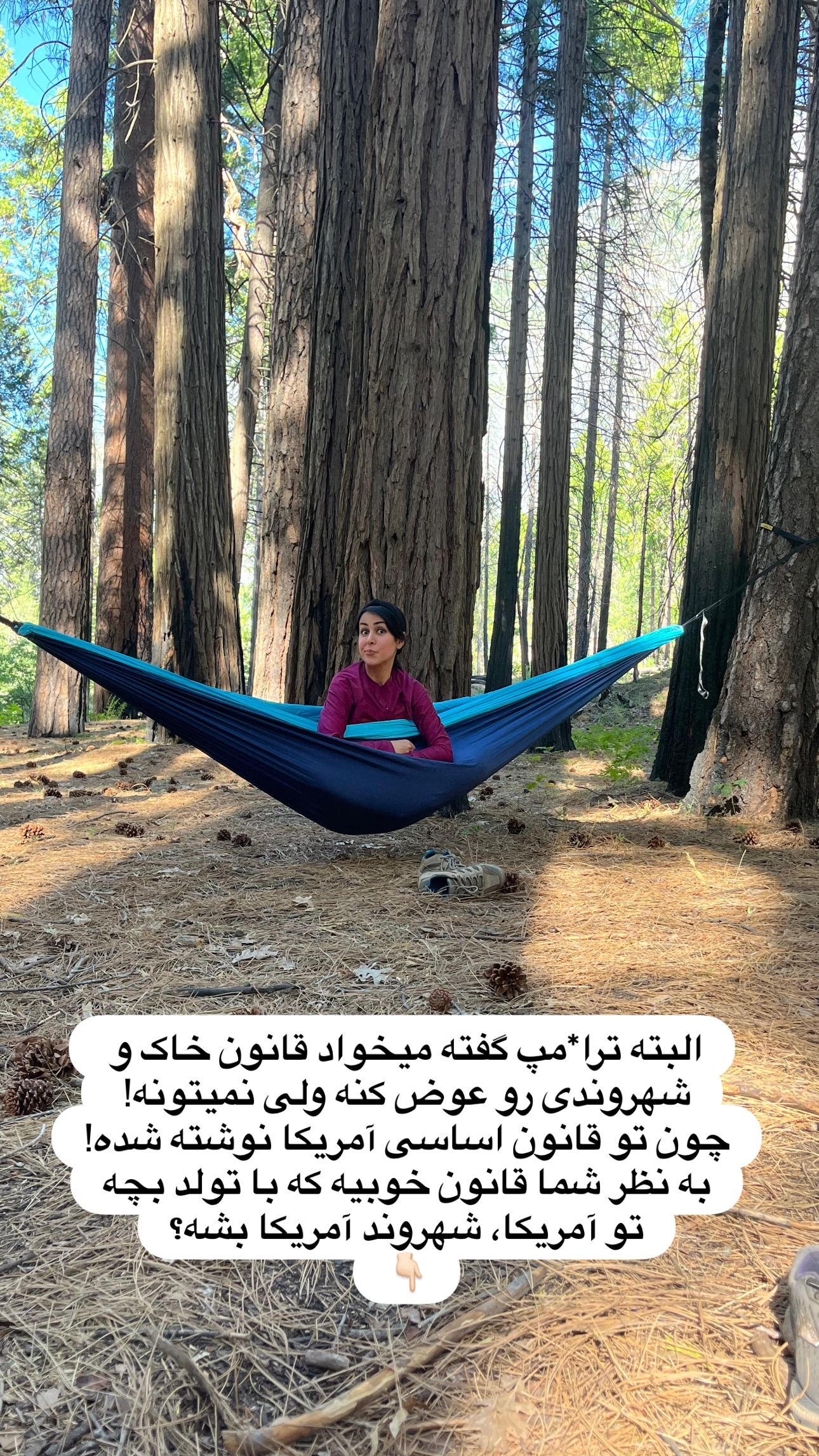  جدید ترین استوری اینستاگرام مریم خسرو انجم