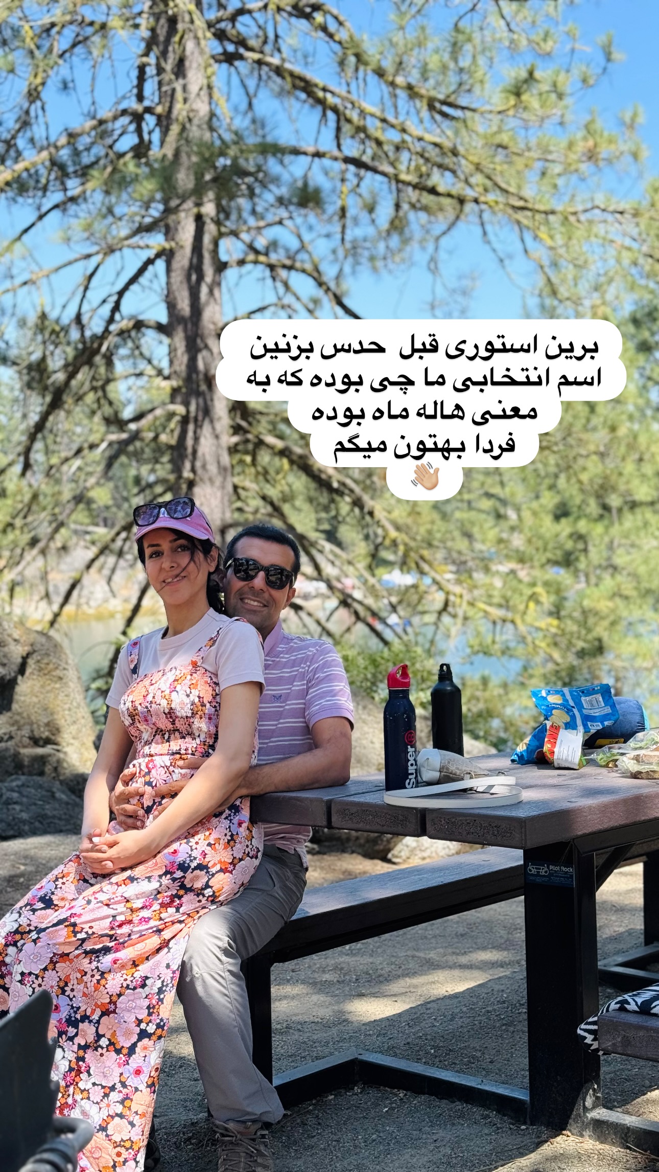  جدید ترین استوری اینستاگرام مریم خسرو انجم