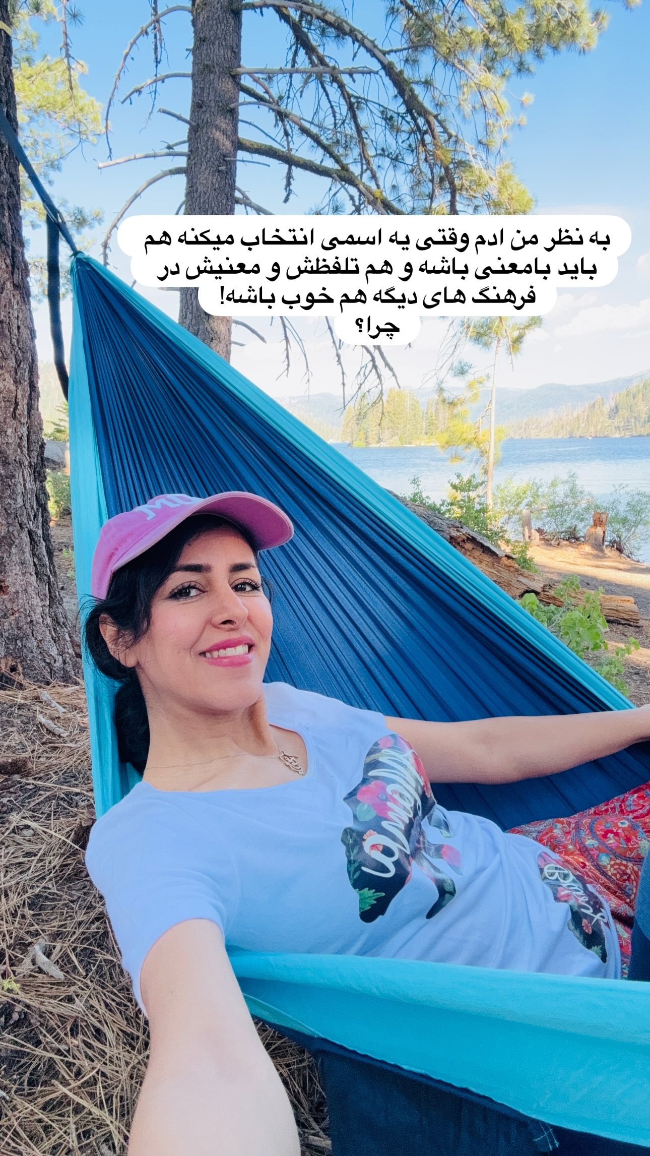  جدید ترین استوری اینستاگرام مریم خسرو انجم