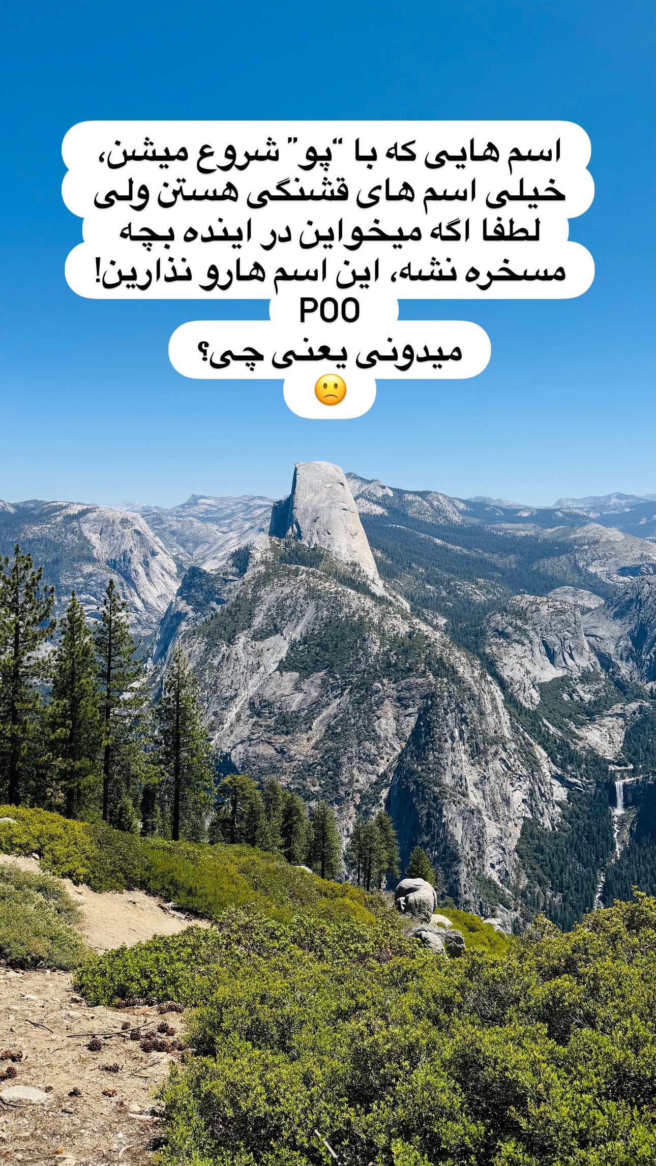  جدید ترین استوری اینستاگرام مریم خسرو انجم