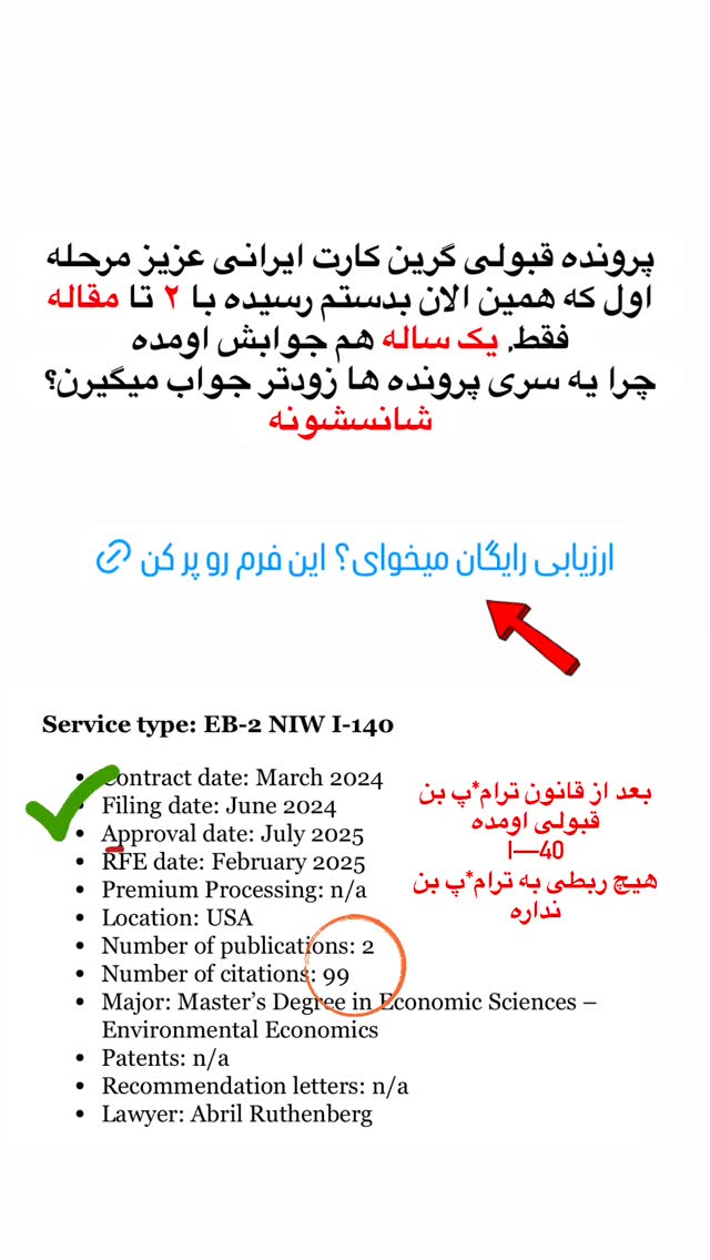  جدید ترین استوری اینستاگرام مریم خسرو انجم