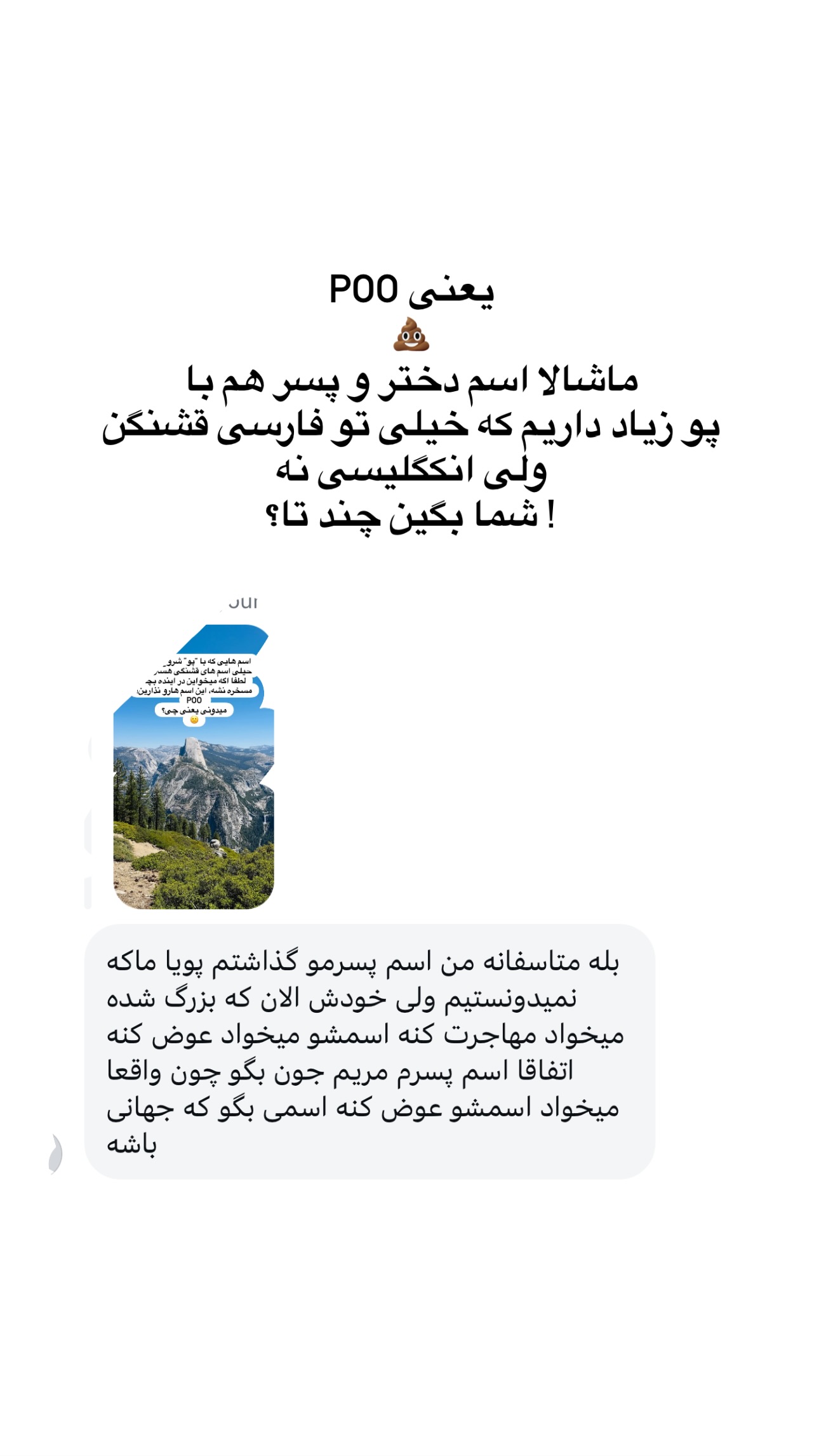  جدید ترین استوری اینستاگرام مریم خسرو انجم