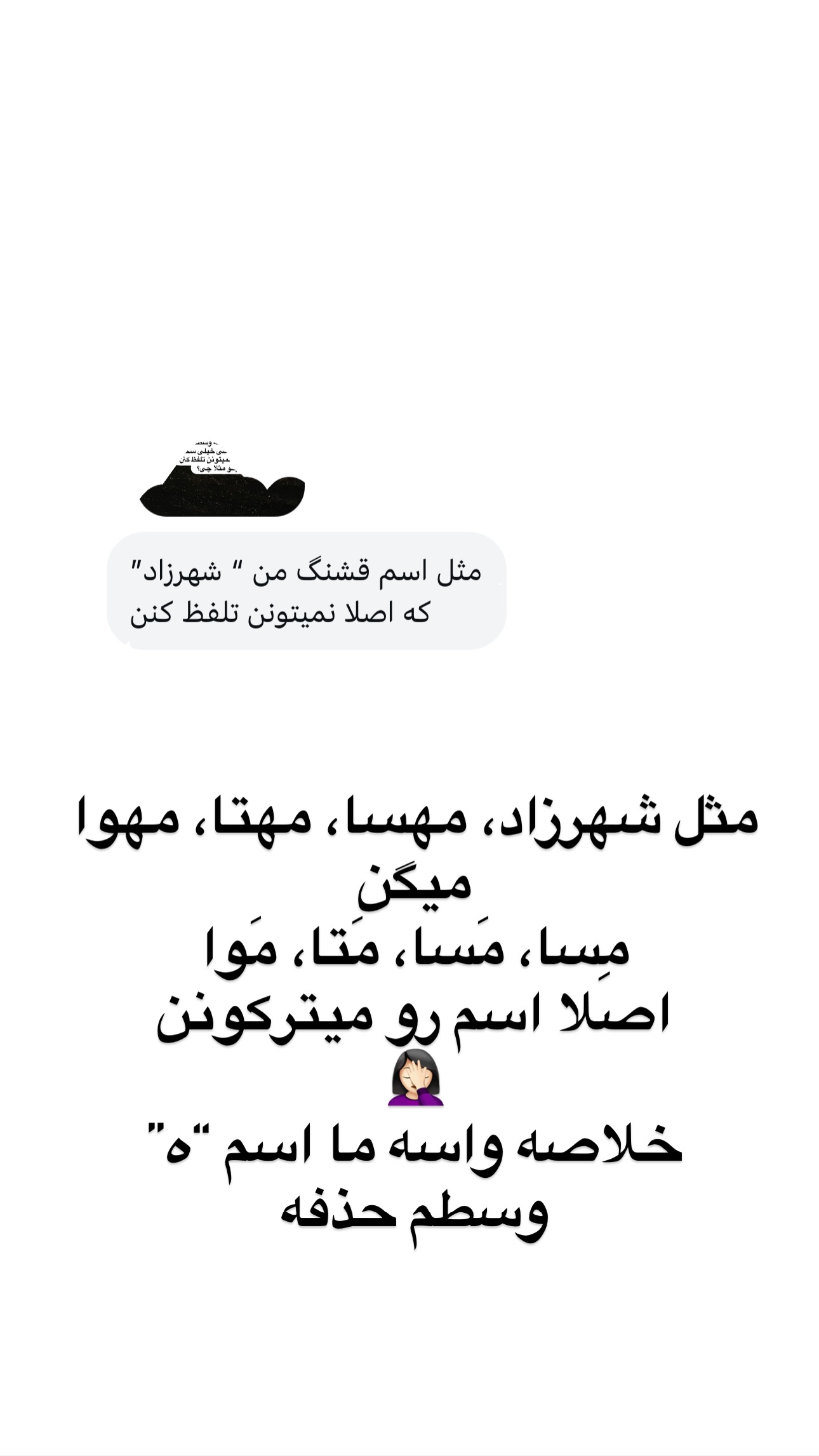  جدید ترین استوری اینستاگرام مریم خسرو انجم