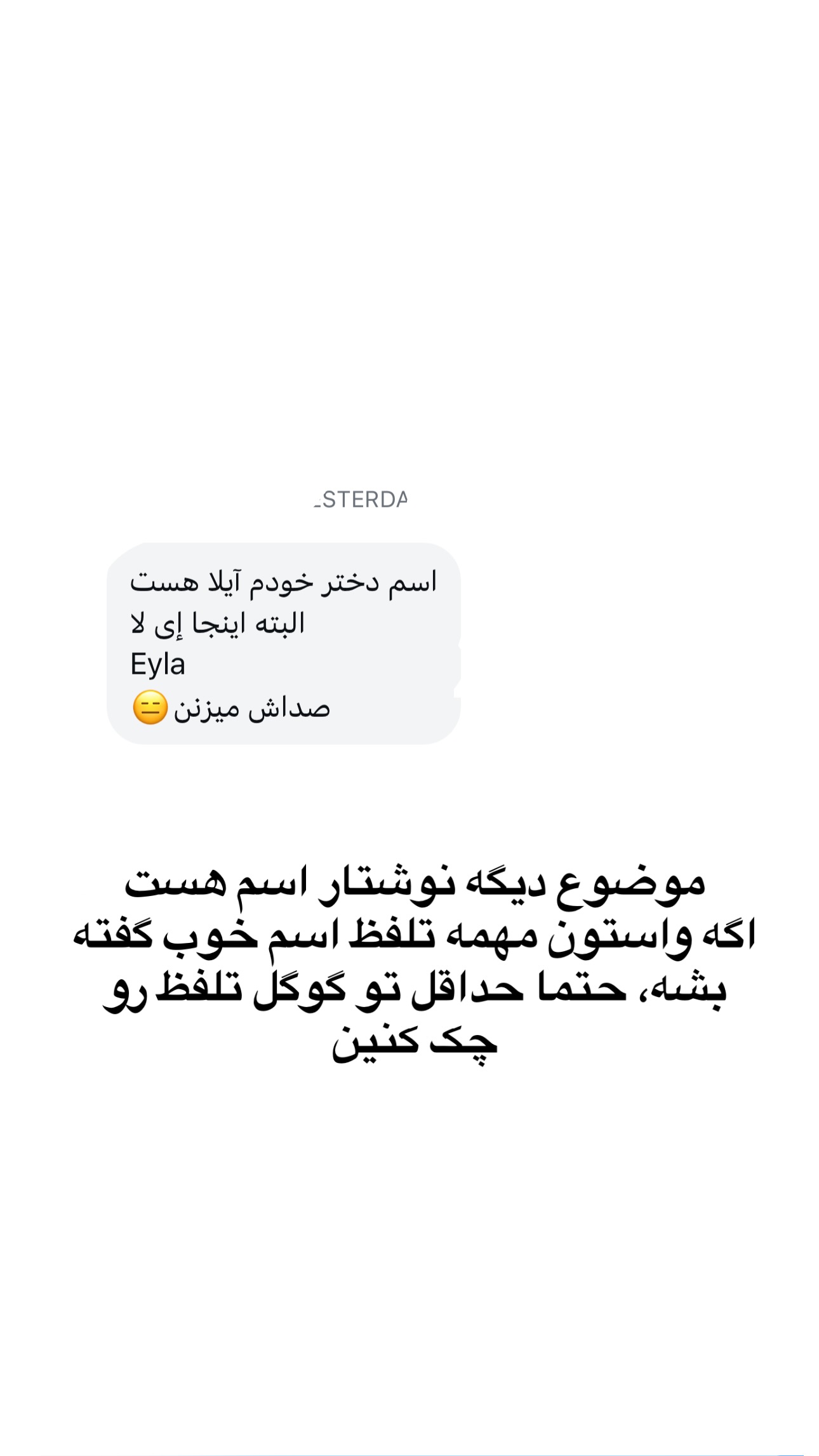  جدید ترین استوری اینستاگرام مریم خسرو انجم