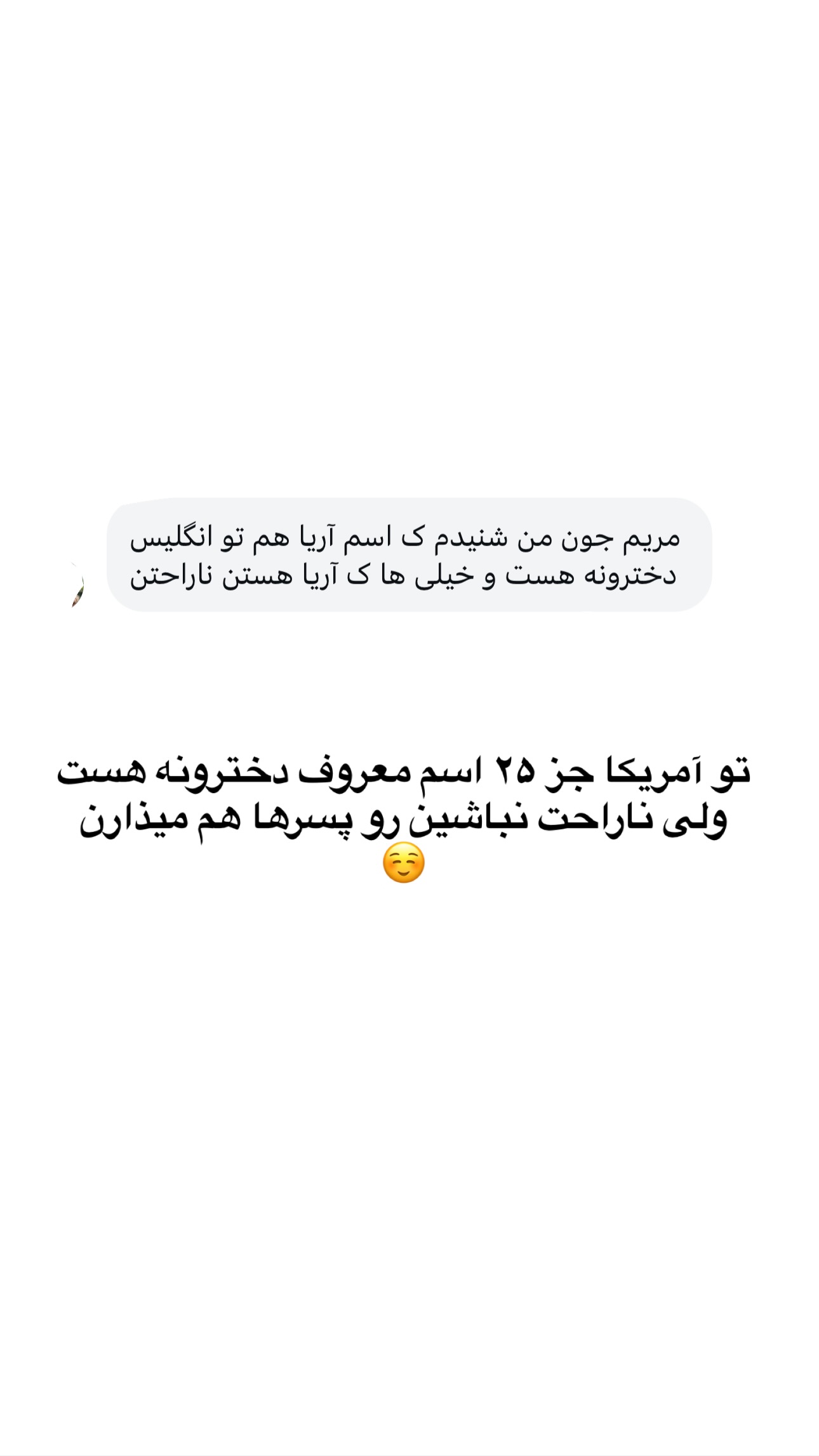  جدید ترین استوری اینستاگرام مریم خسرو انجم