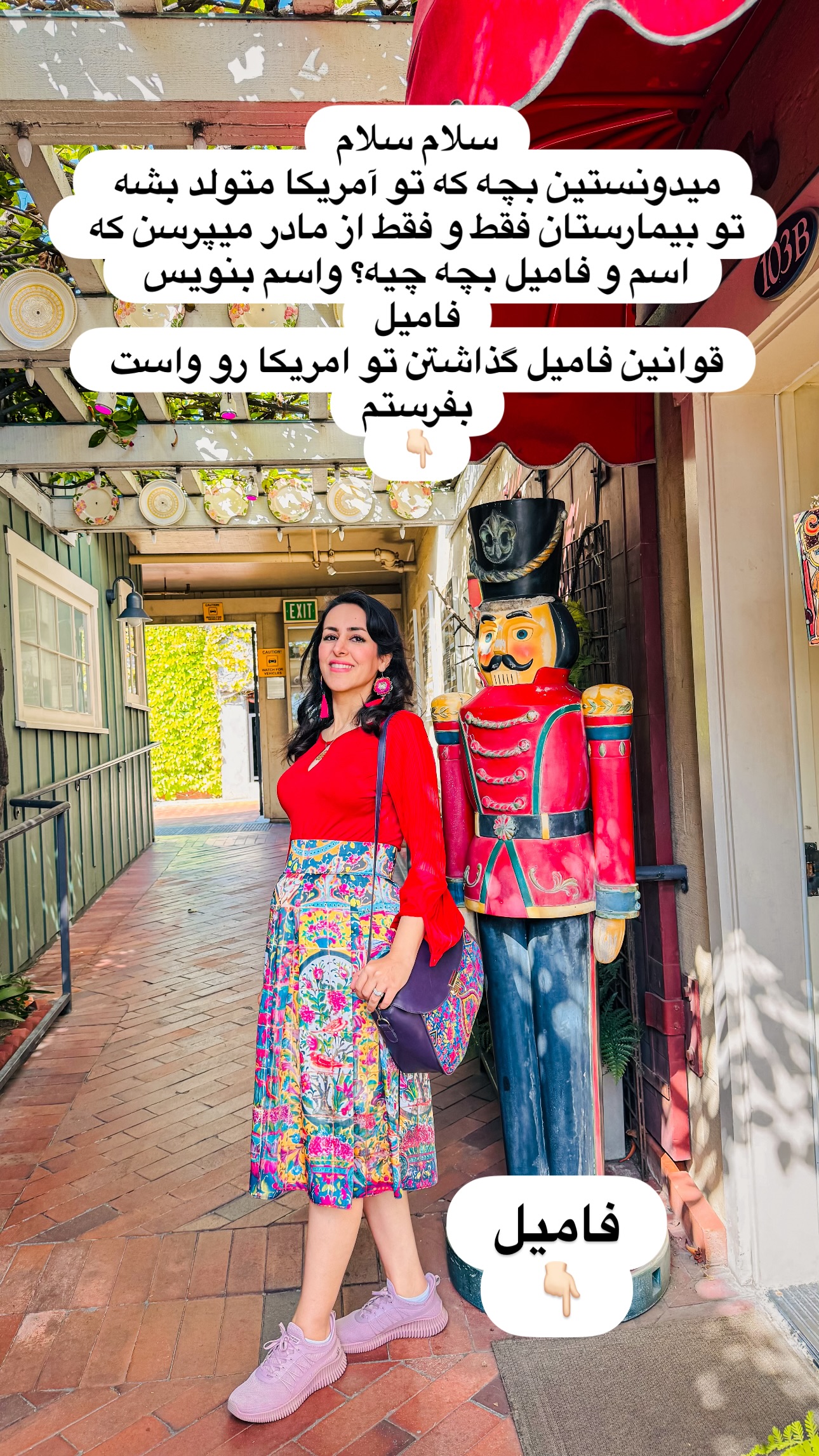  جدید ترین استوری اینستاگرام مریم خسرو انجم