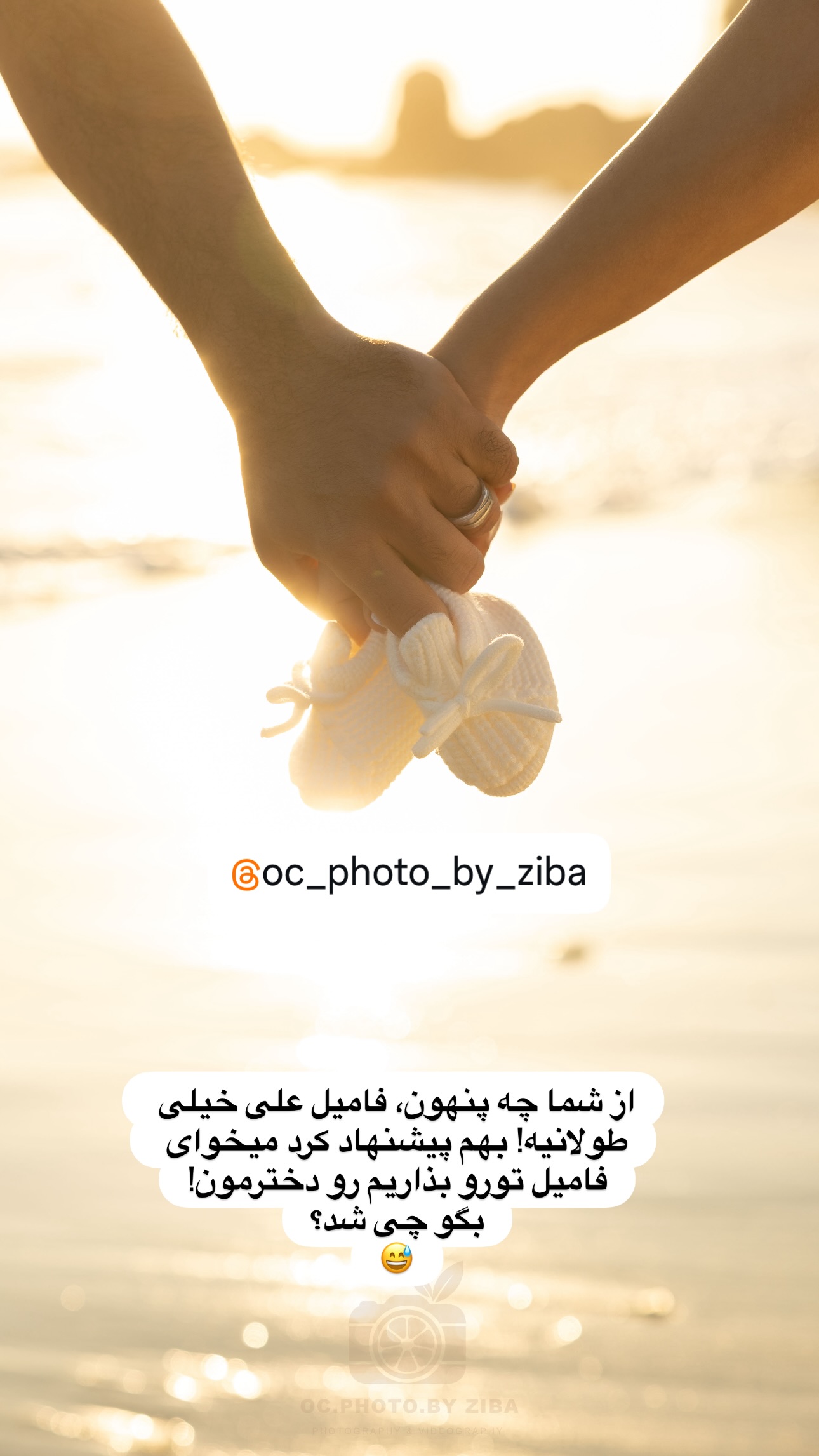  جدید ترین استوری اینستاگرام مریم خسرو انجم