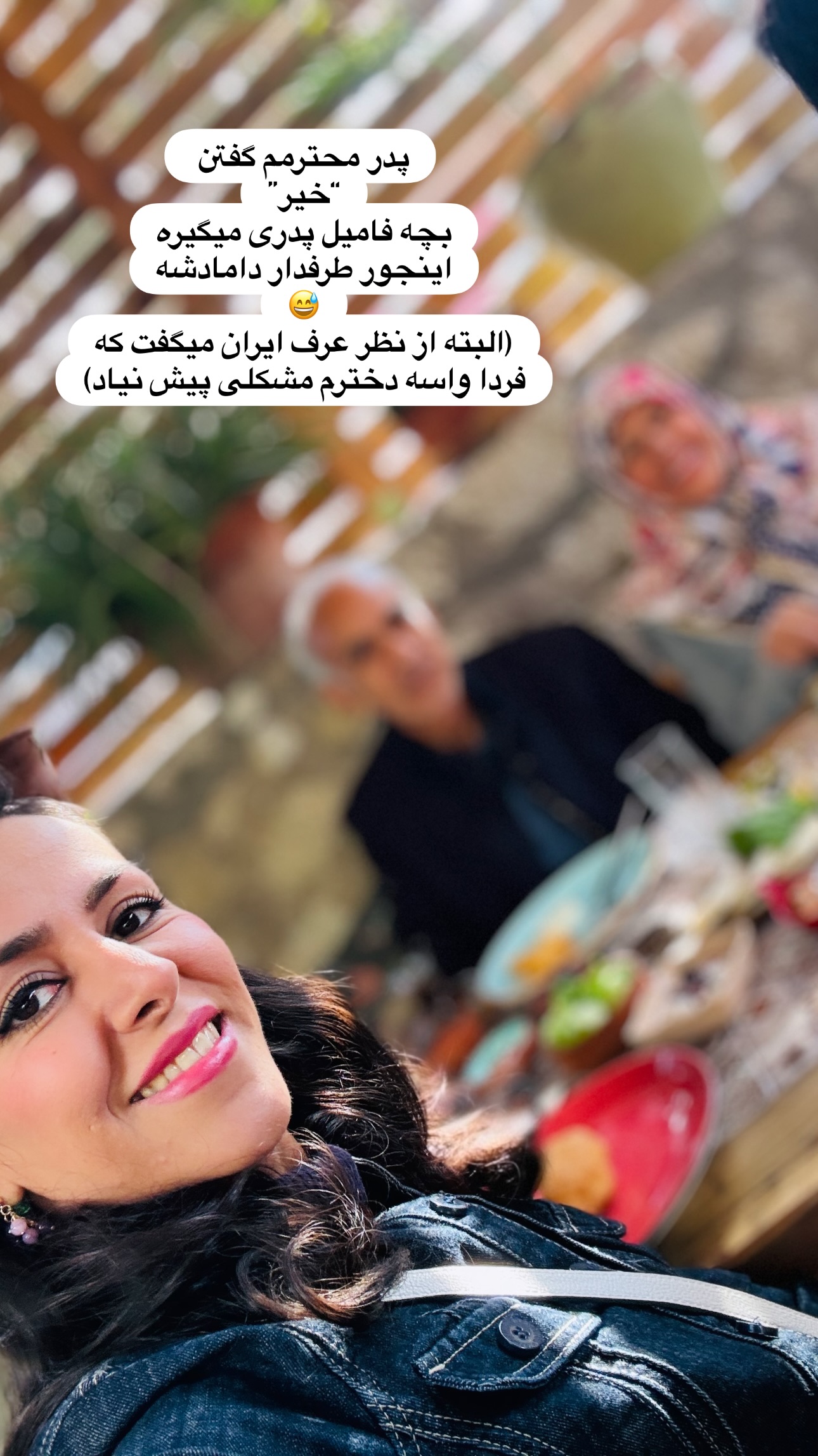  جدید ترین استوری اینستاگرام مریم خسرو انجم