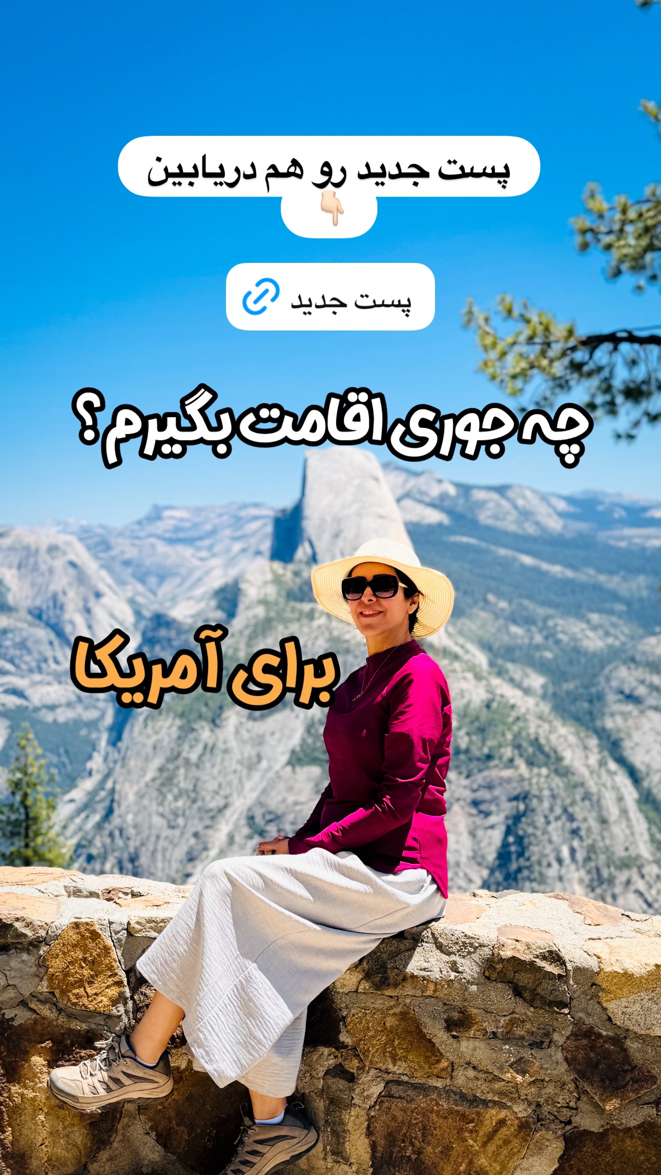  جدید ترین استوری اینستاگرام مریم خسرو انجم