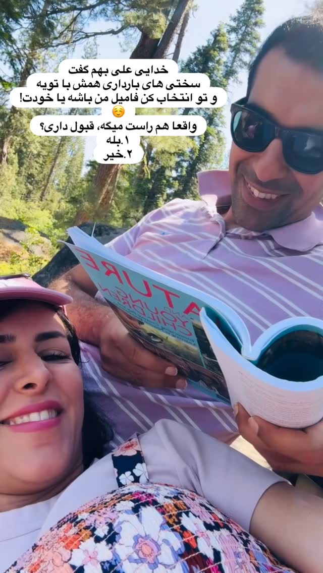  جدید ترین استوری اینستاگرام مریم خسرو انجم