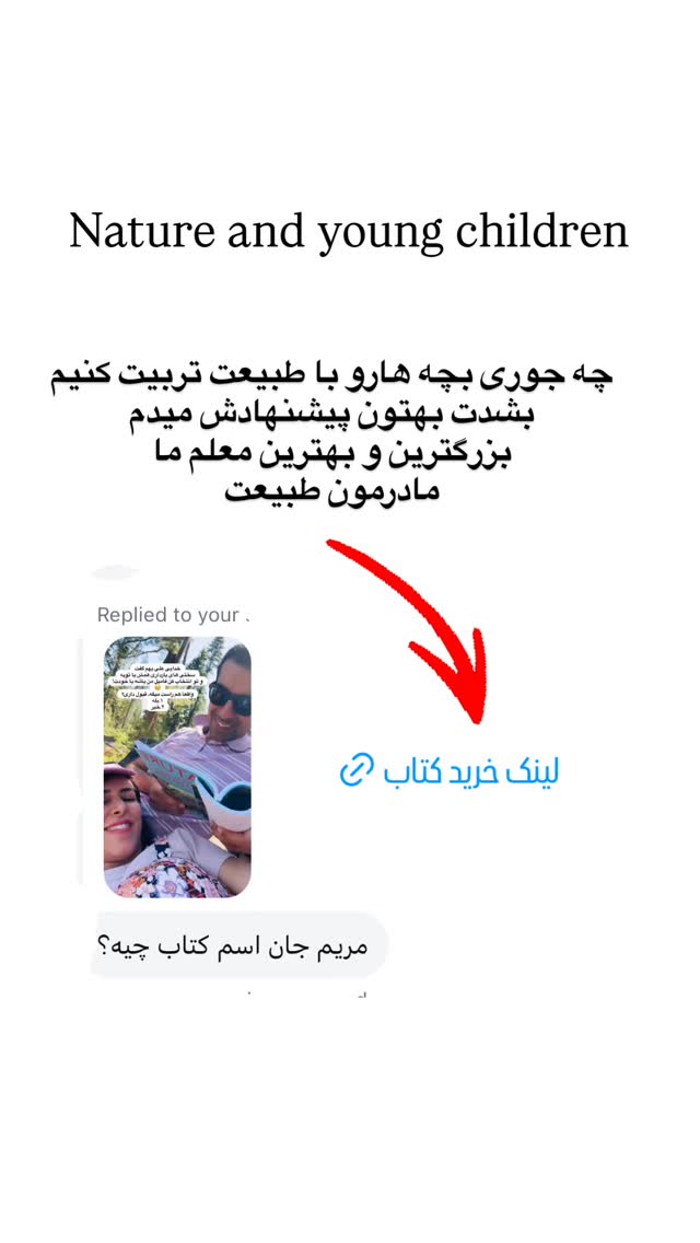  جدید ترین استوری اینستاگرام مریم خسرو انجم