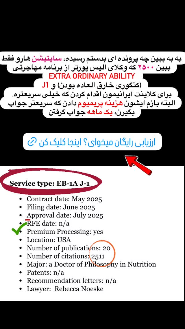  جدید ترین استوری اینستاگرام مریم خسرو انجم